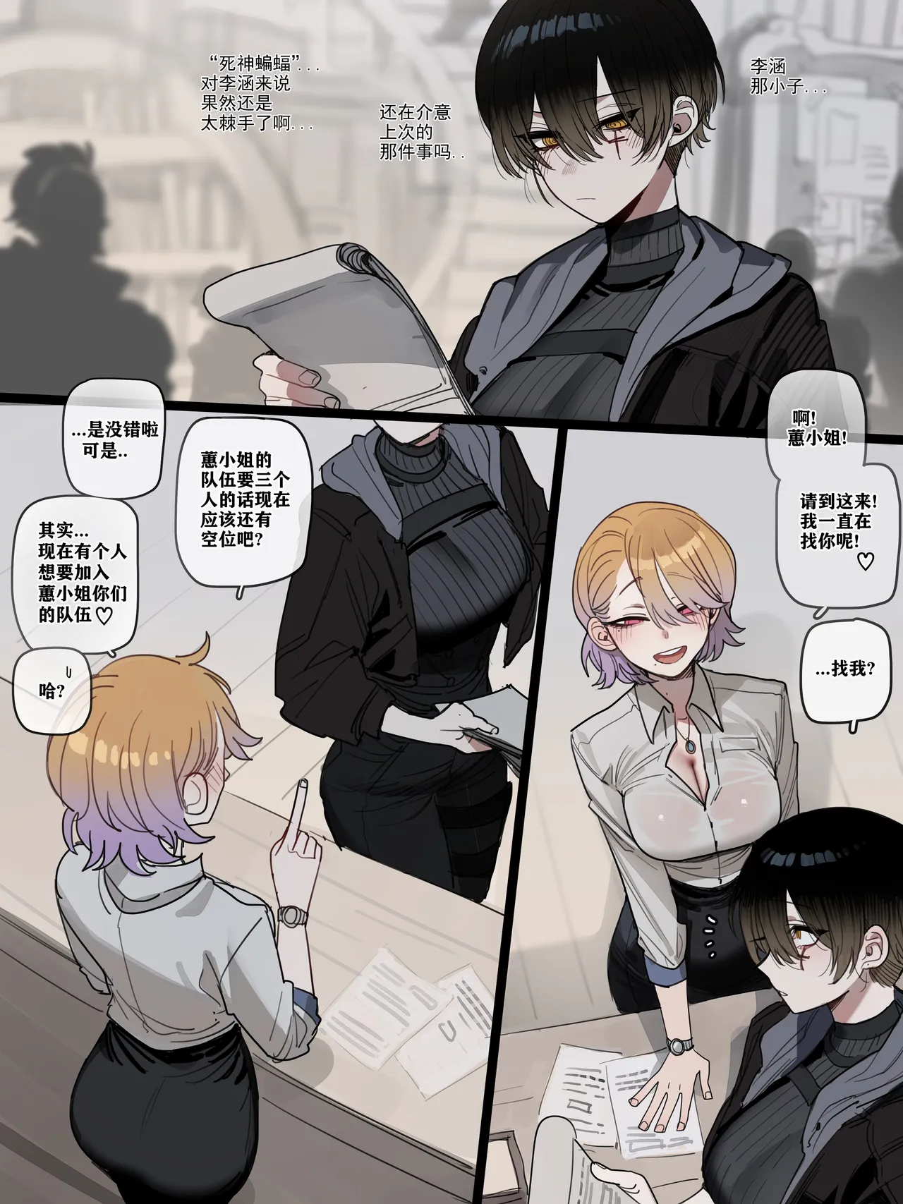 [ratatatat74] 被新来的色小鬼猎取调教成专属肉便器的高等精灵雅舒 [Chinese][个人GPT精修汉化] image number 5