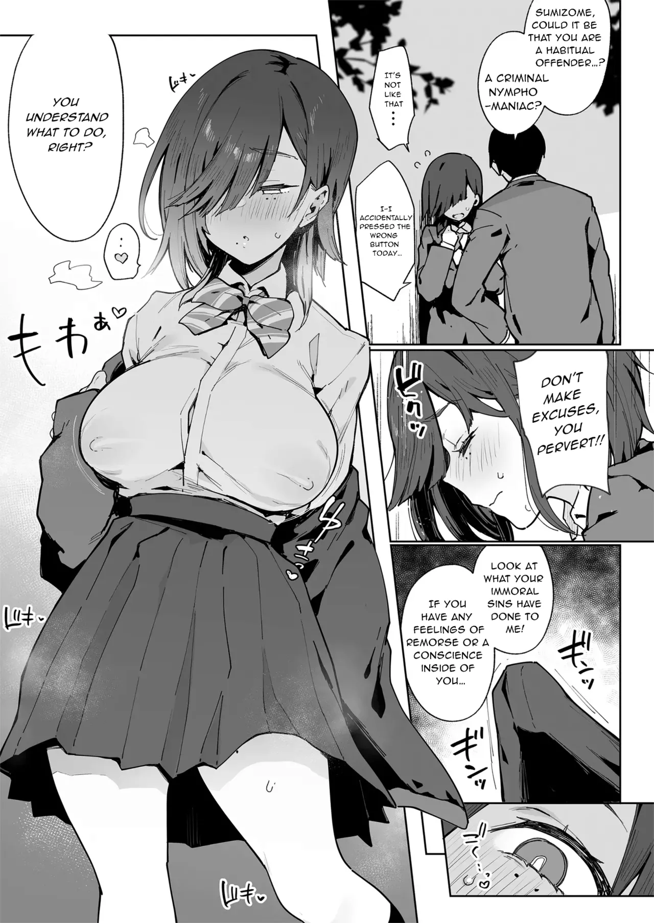 [Inbou no Teikoku (Indo Curry)] Tsugōnoī Ana Sumizome-San | Convenient Hole Sumizome-San [English] image number 6