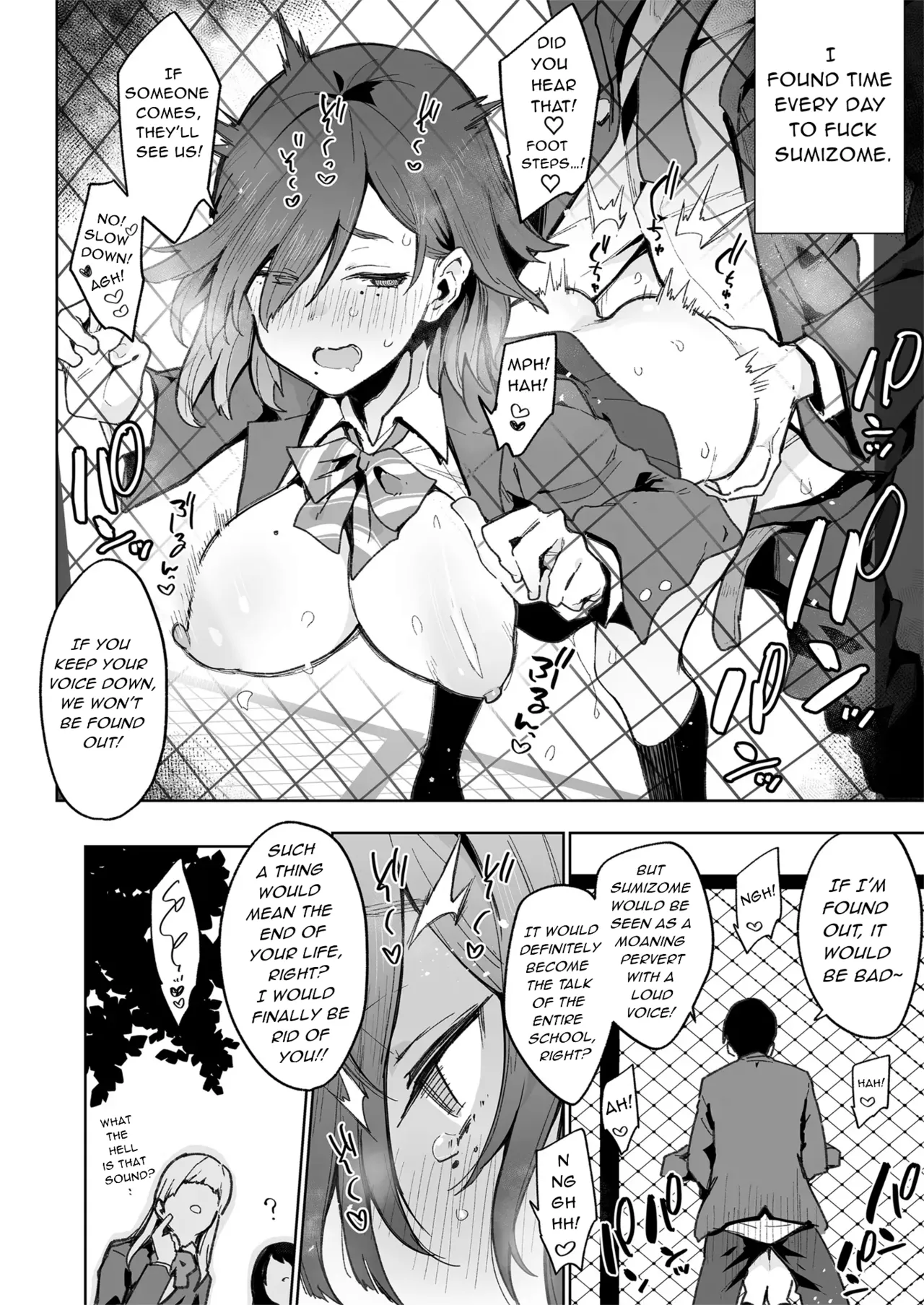 [Inbou no Teikoku (Indo Curry)] Tsugōnoī Ana Sumizome-San | Convenient Hole Sumizome-San [English] image number 19
