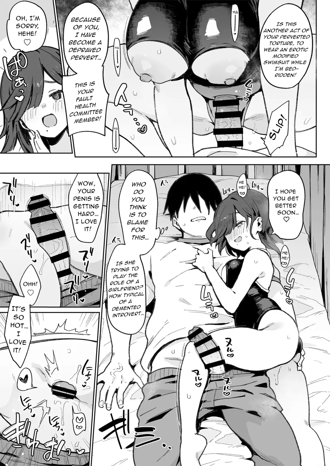 [Inbou no Teikoku (Indo Curry)] Tsugōnoī Ana Sumizome-San | Convenient Hole Sumizome-San [English] image number 22