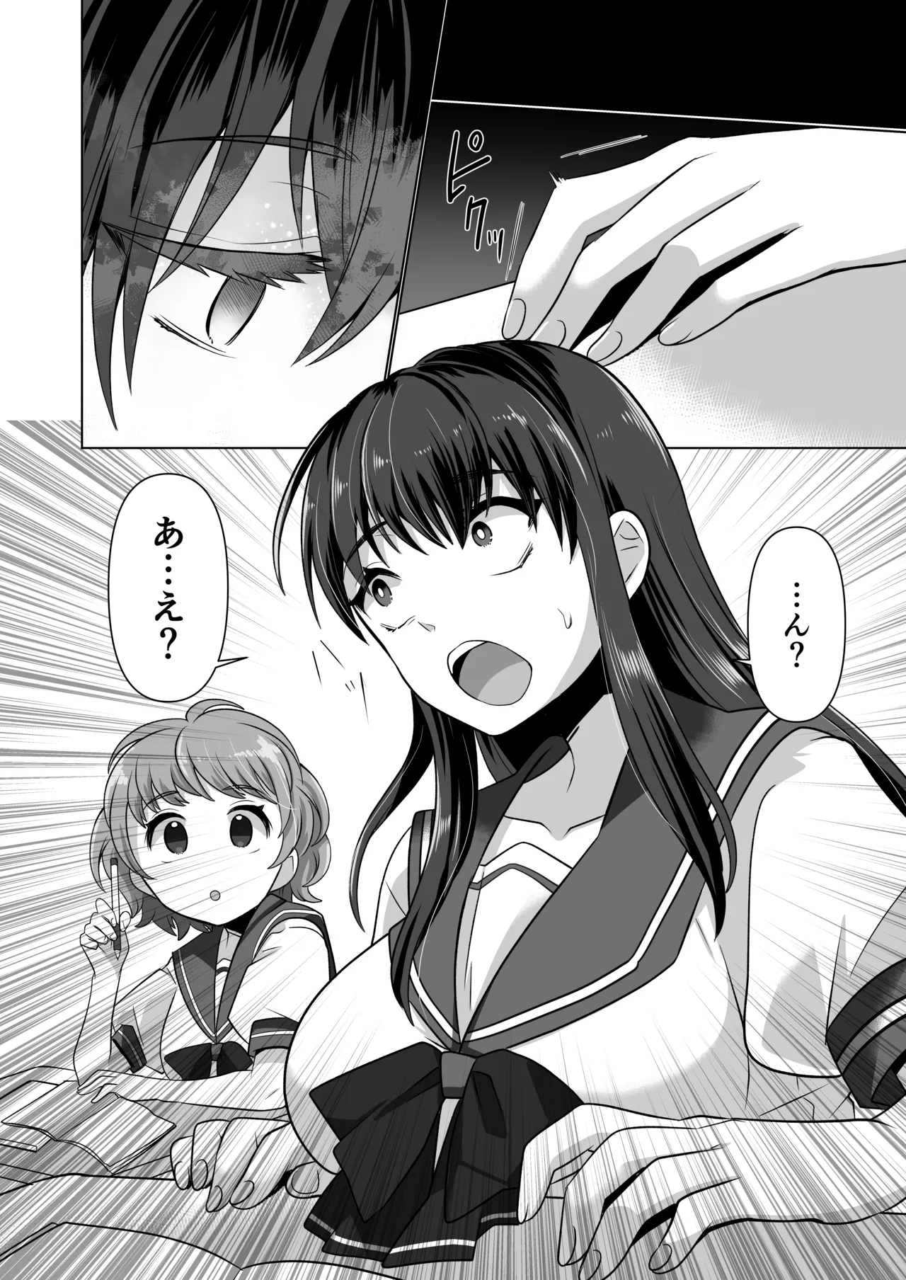 [Amuai Okashi Seisakusho (Takahashi Shijimi)] Hyoui Yuugi ~Yatto Mitsuketa Karada de Tanoshimu Hanashi~ image number 13