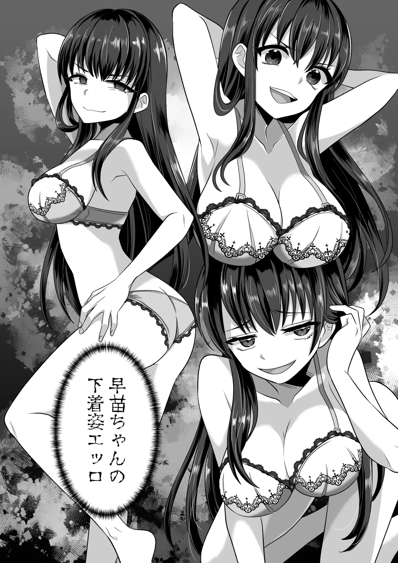 [Amuai Okashi Seisakusho (Takahashi Shijimi)] Hyoui Yuugi ~Yatto Mitsuketa Karada de Tanoshimu Hanashi~ image number 24