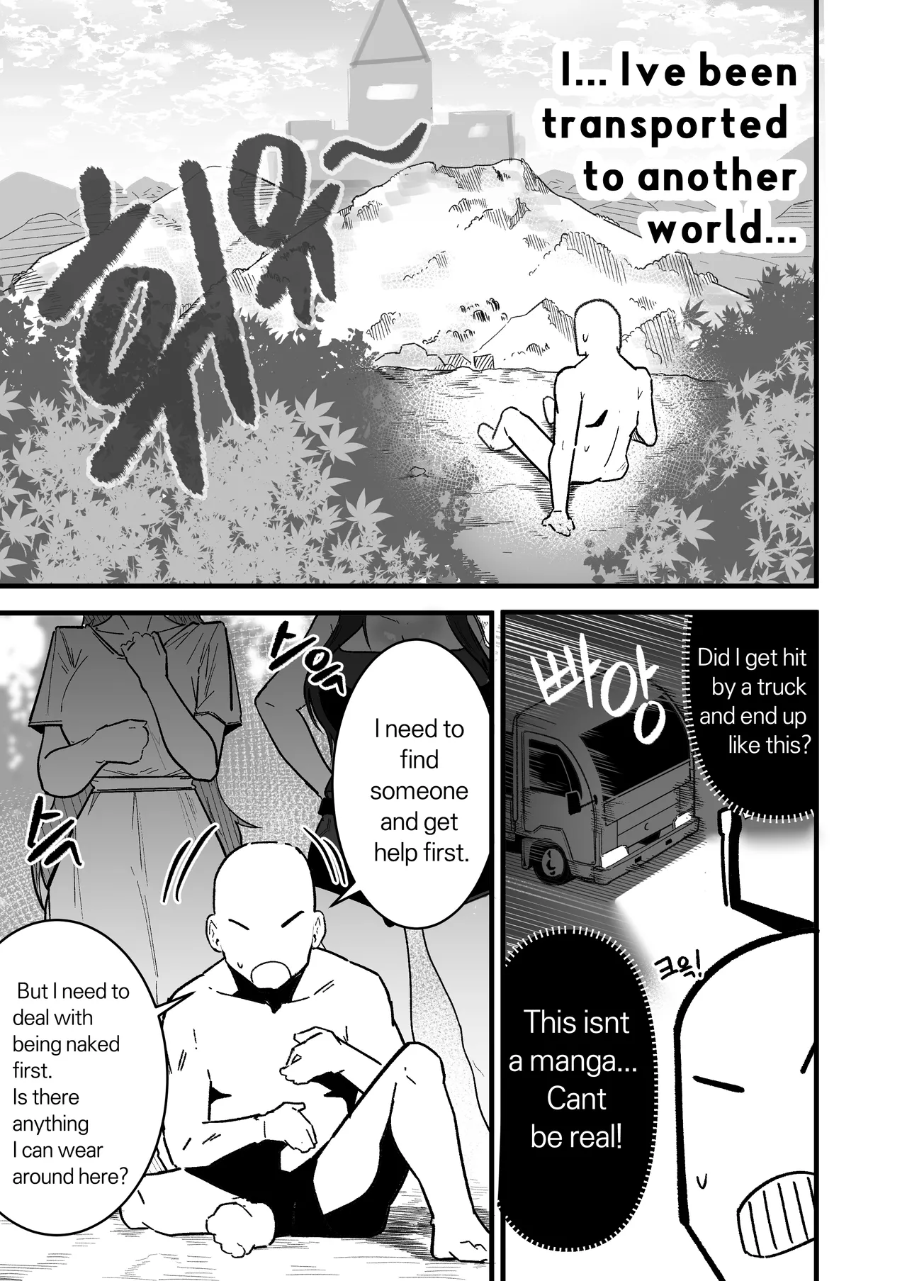 [Boole] Isekai Sex Life [English] 画像番号 2