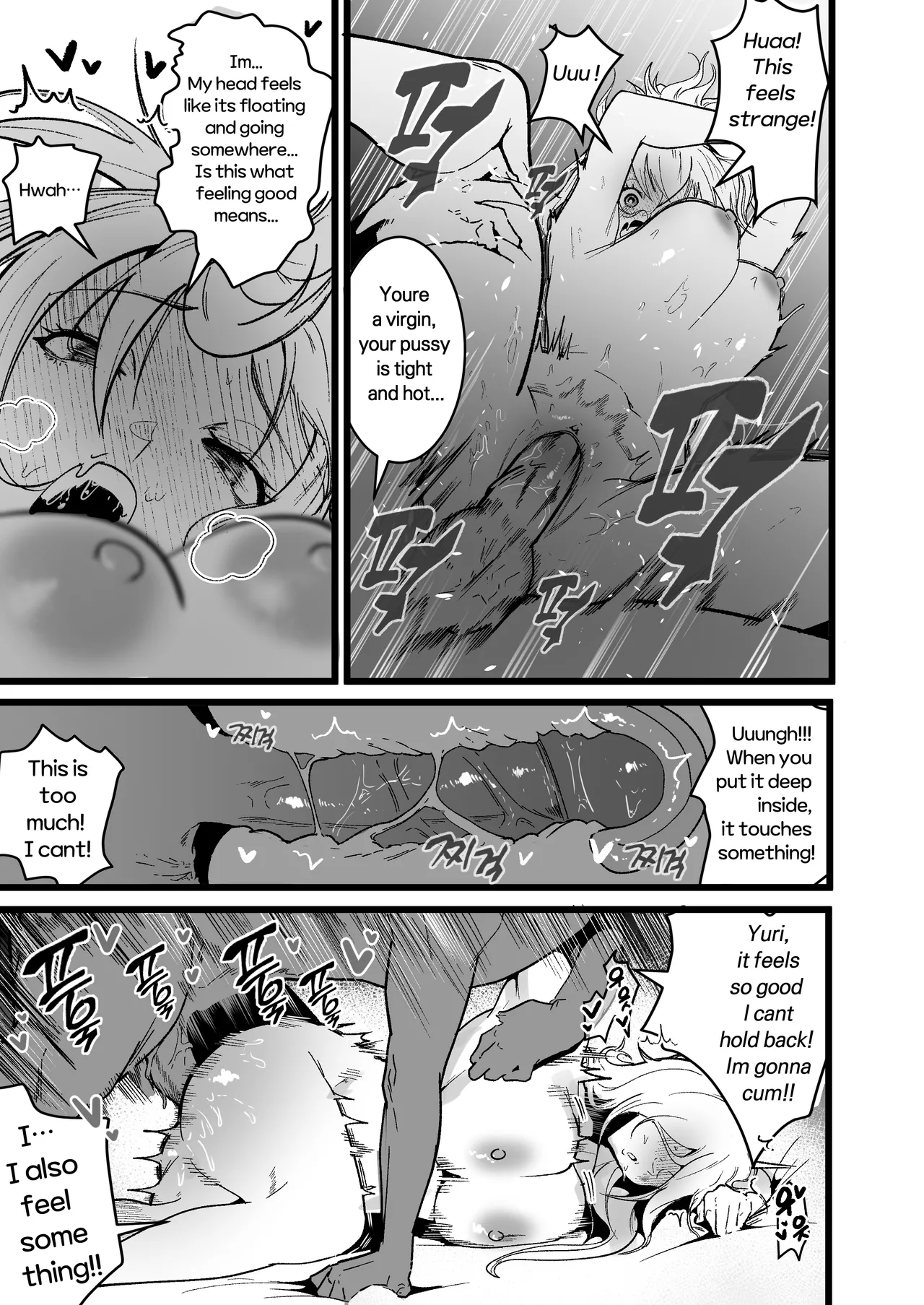 [Boole] Isekai Sex Life [English] 画像番号 8