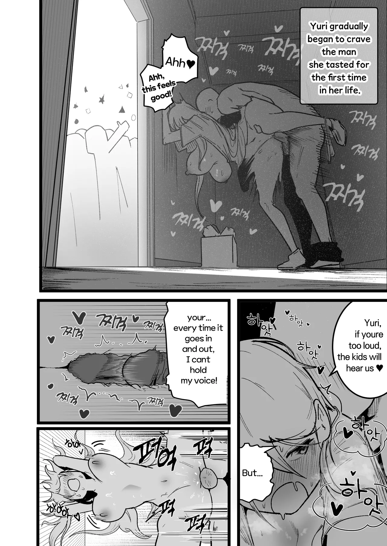 [Boole] Isekai Sex Life [English] 画像番号 11