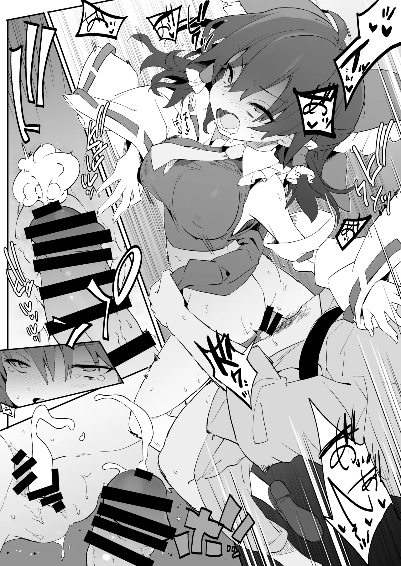 [Toriaezu(kari) (Tororo)] Moto Kano Reimu-san (Touhou Project) [Chinese] [Dawn个人汉化] [Digital] 画像番号 12