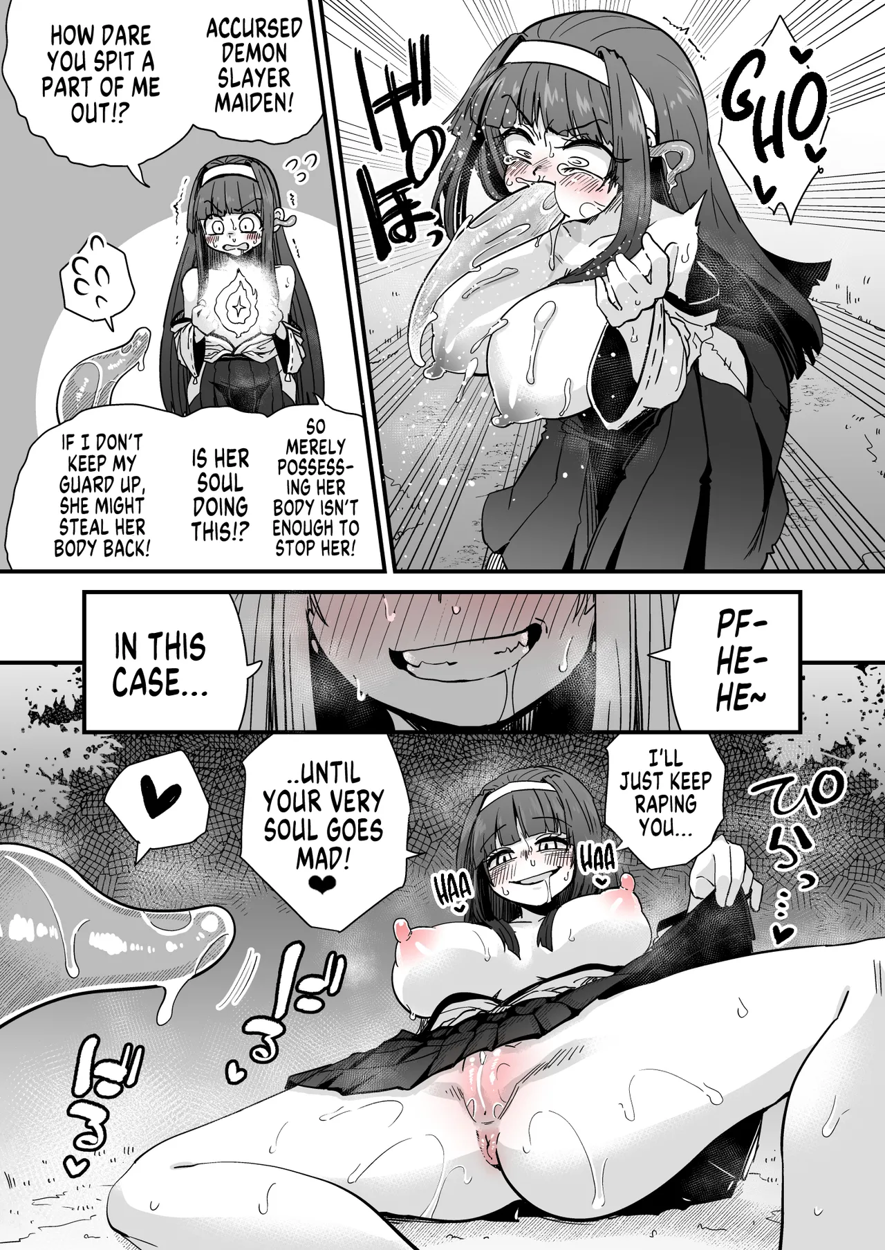 [Suzunomoku] Miko to Shokushu Youma 1+2 | A Shrine Maiden and a Tentacle Demon 1+2 [English] [GTF] 图片编号 5