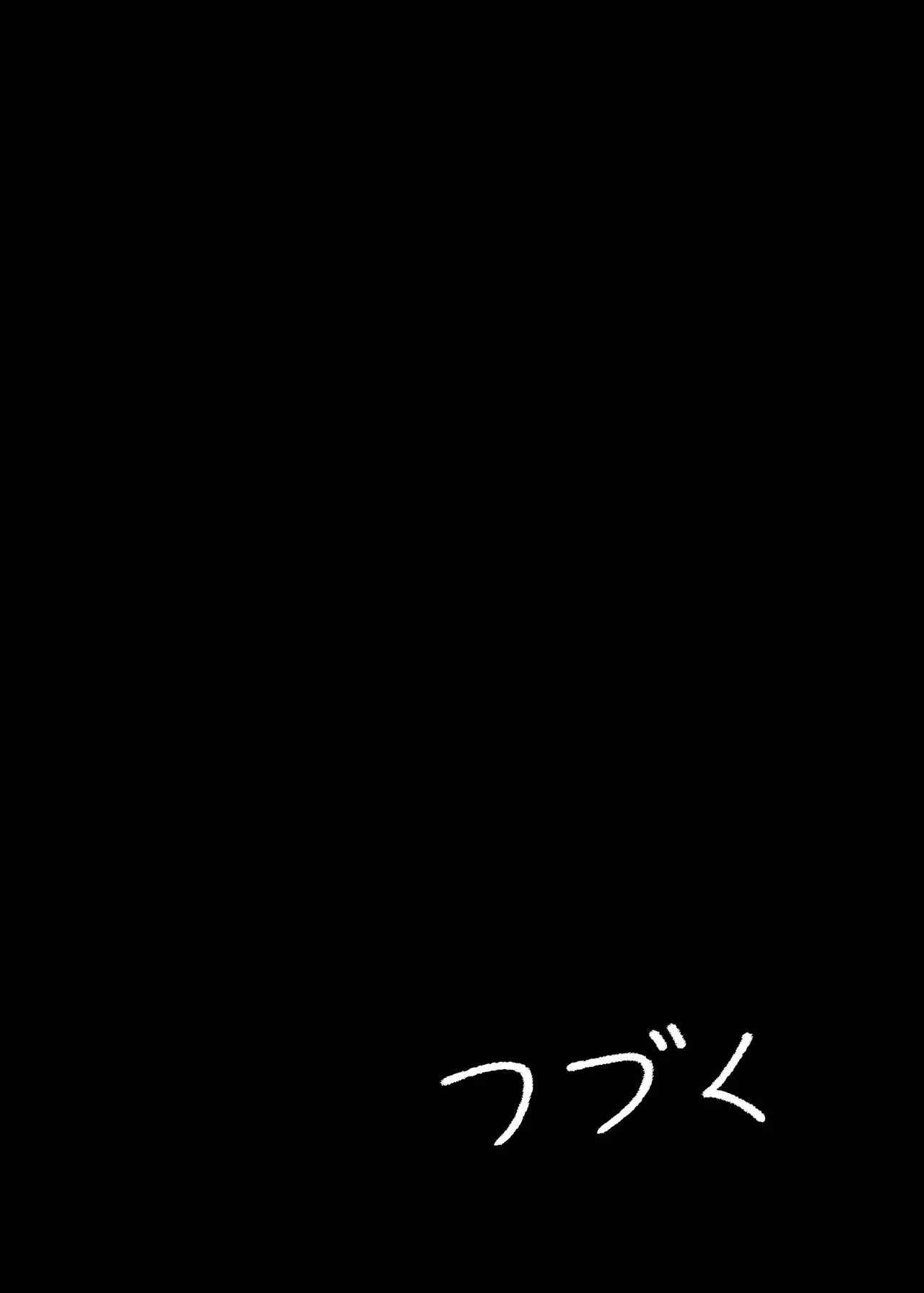 [Mijiang] Laoshi Wo Bi Ta Geng Xihuan Ni [Chinese] [Decensored] [Digital] numero di immagine  21