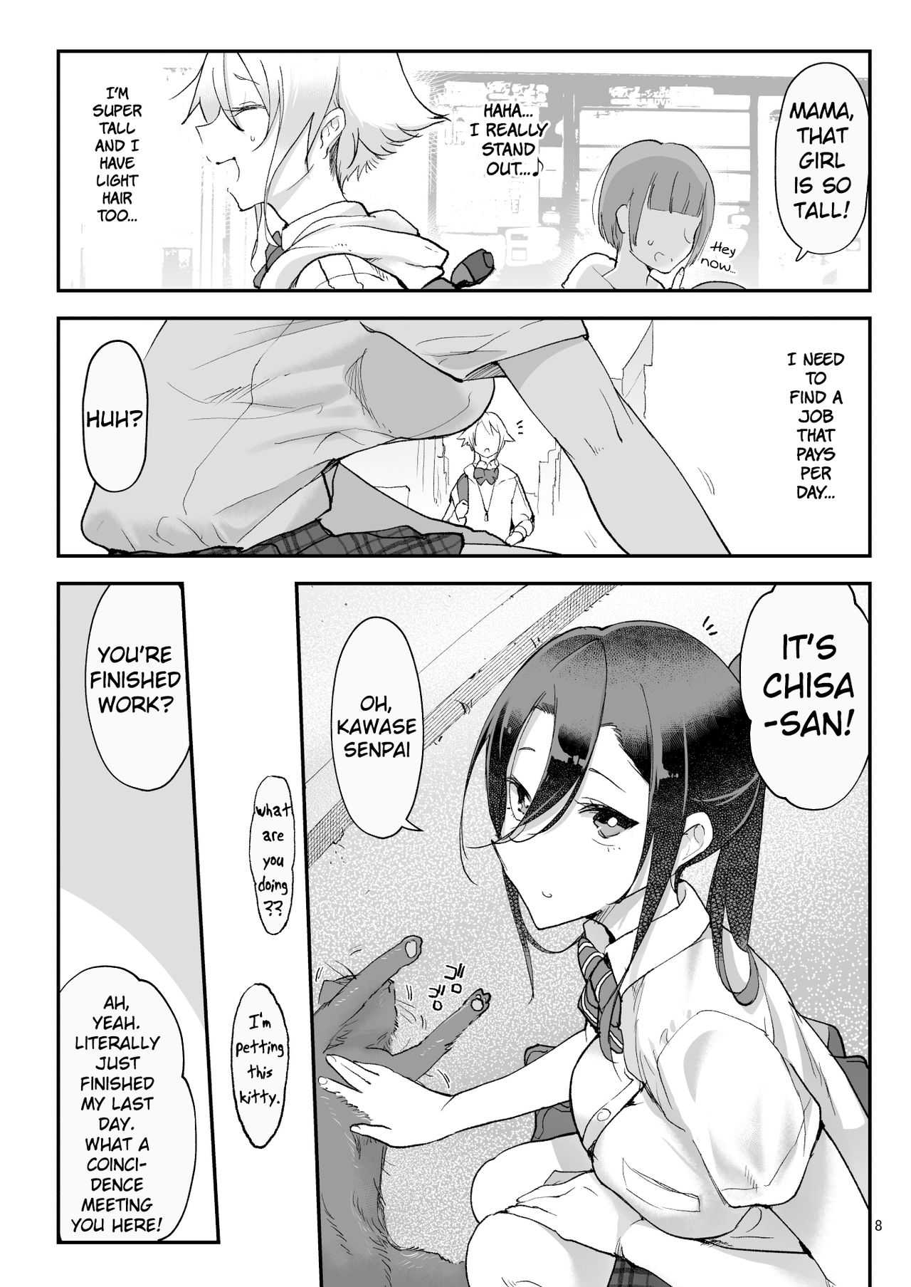 [SHIS (Z-ton)] Mesu Dachi Four Itome no Deka Onna Senpai [English] [AnotsuSagami] [Digital] image number 8