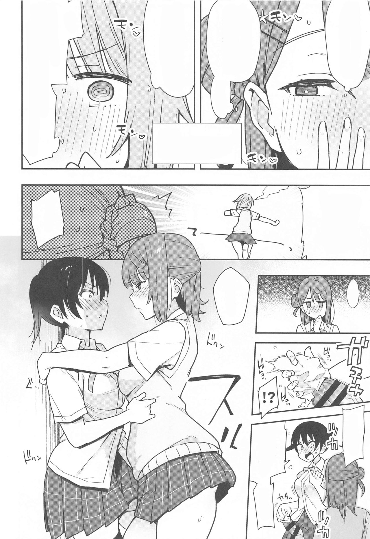 (AC2) [Inbou no Teikoku (IN-KA of the Dead)] Tokimeki Chinchin Binbin Go!!! (Love Live! Nijigasaki High School Idol Club) [Textless] 画像番号 7