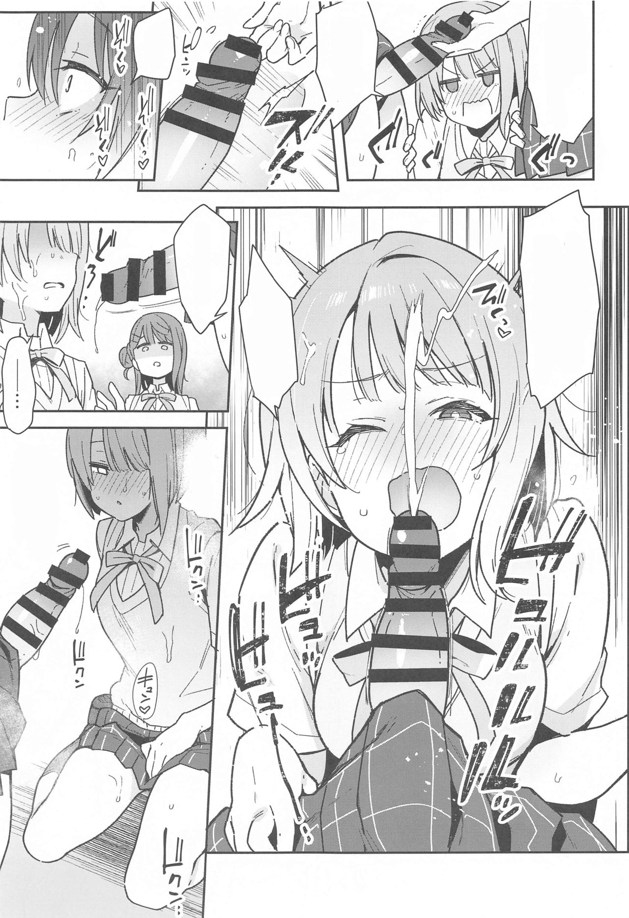 (AC2) [Inbou no Teikoku (IN-KA of the Dead)] Tokimeki Chinchin Binbin Go!!! (Love Live! Nijigasaki High School Idol Club) [Textless] 画像番号 10