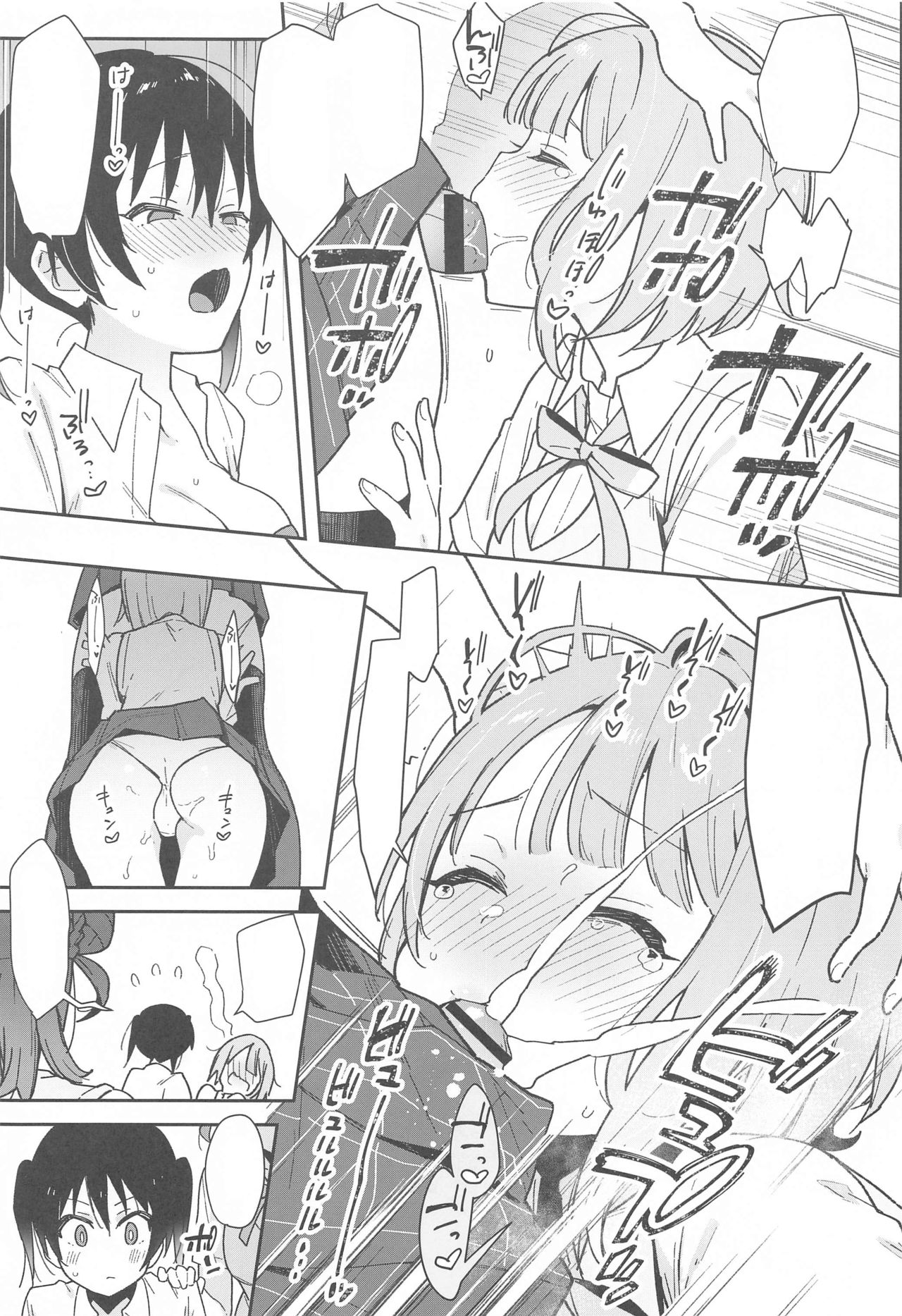 (AC2) [Inbou no Teikoku (IN-KA of the Dead)] Tokimeki Chinchin Binbin Go!!! (Love Live! Nijigasaki High School Idol Club) [Textless] 画像番号 12