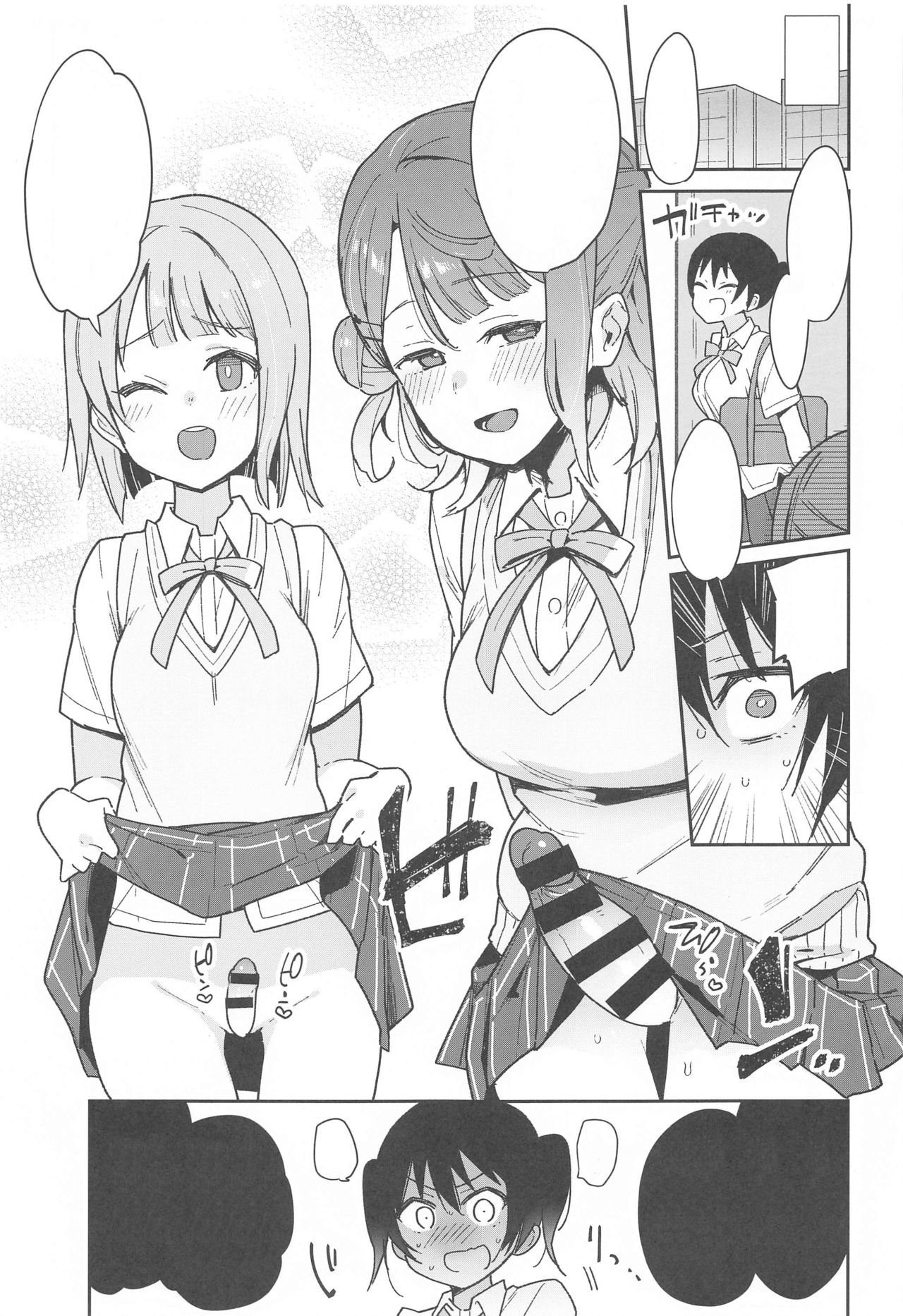 (AC2) [Inbou no Teikoku (IN-KA of the Dead)] Tokimeki Chinchin Binbin Go!!! (Love Live! Nijigasaki High School Idol Club) [Textless] 画像番号 22