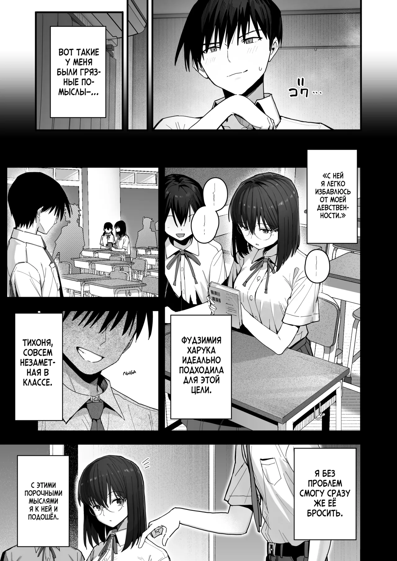 [Kurumaya Koudou] Yarimoku no Kyonyuu Inkya Chan ni Oboreteremo Iidesuka? [Russian] {Quarter8817} [Digital] image number 4