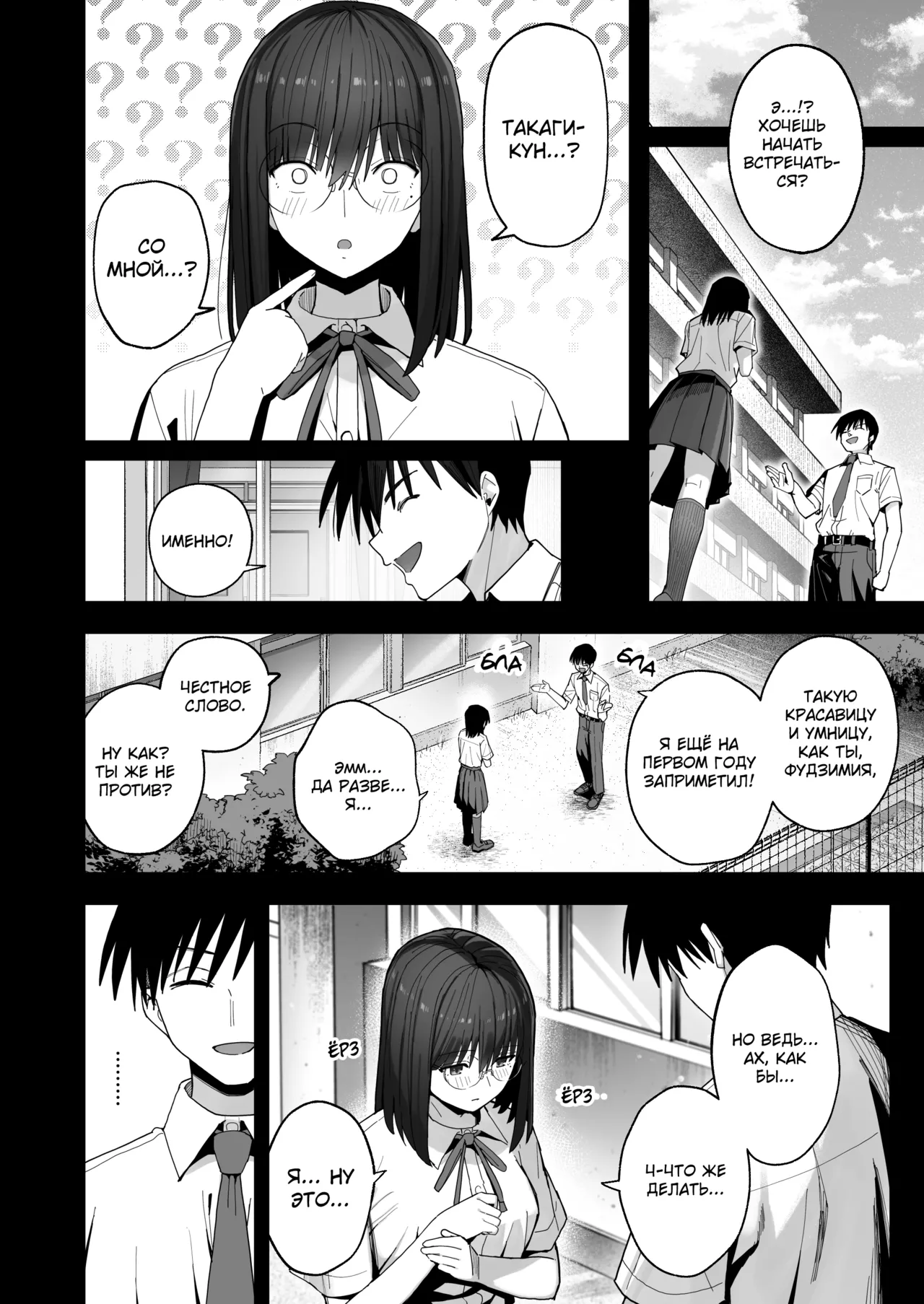[Kurumaya Koudou] Yarimoku no Kyonyuu Inkya Chan ni Oboreteremo Iidesuka? [Russian] {Quarter8817} [Digital] image number 5