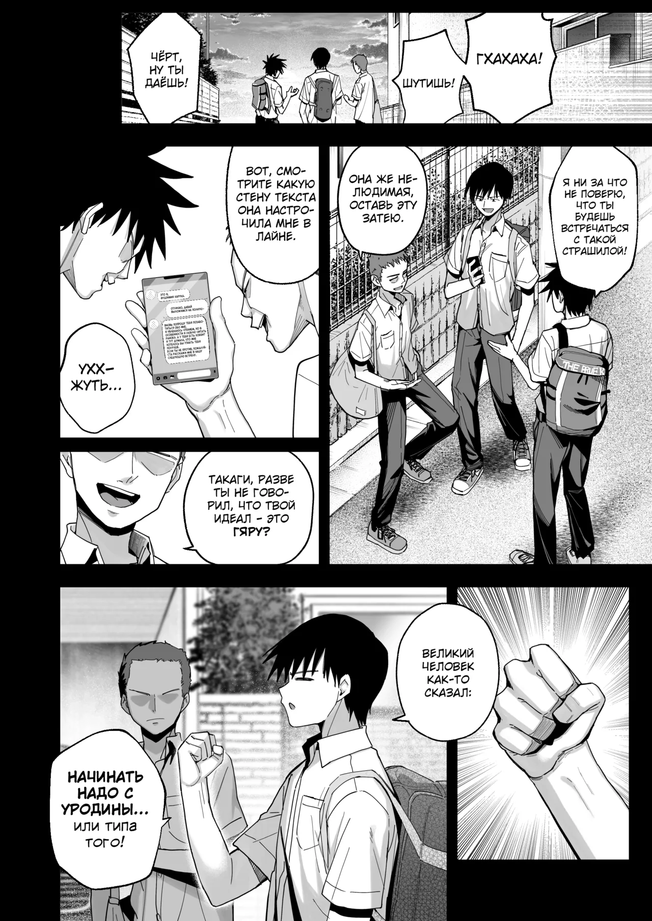 [Kurumaya Koudou] Yarimoku no Kyonyuu Inkya Chan ni Oboreteremo Iidesuka? [Russian] {Quarter8817} [Digital] image number 7