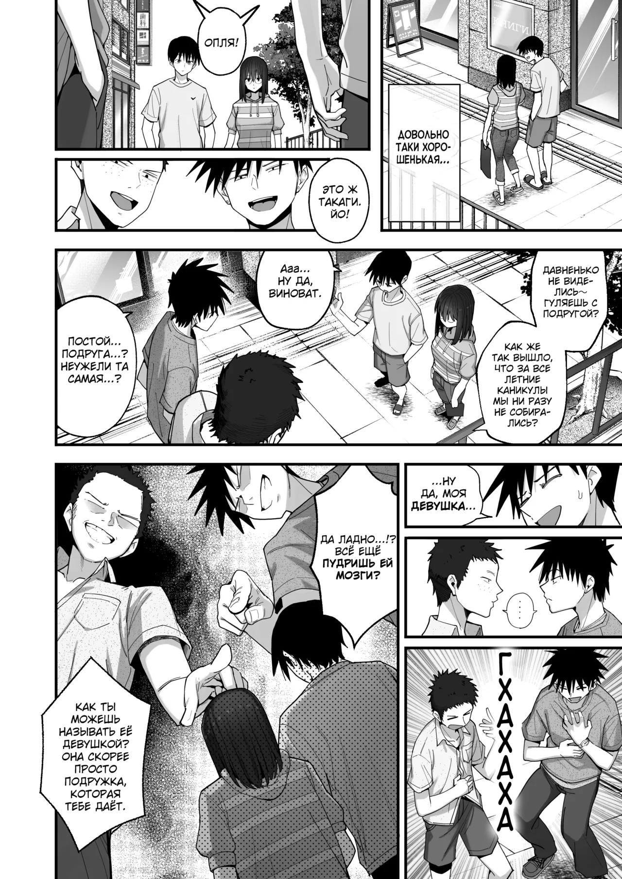 [Kurumaya Koudou] Yarimoku no Kyonyuu Inkya Chan ni Oboreteremo Iidesuka? [Russian] {Quarter8817} [Digital] image number 25