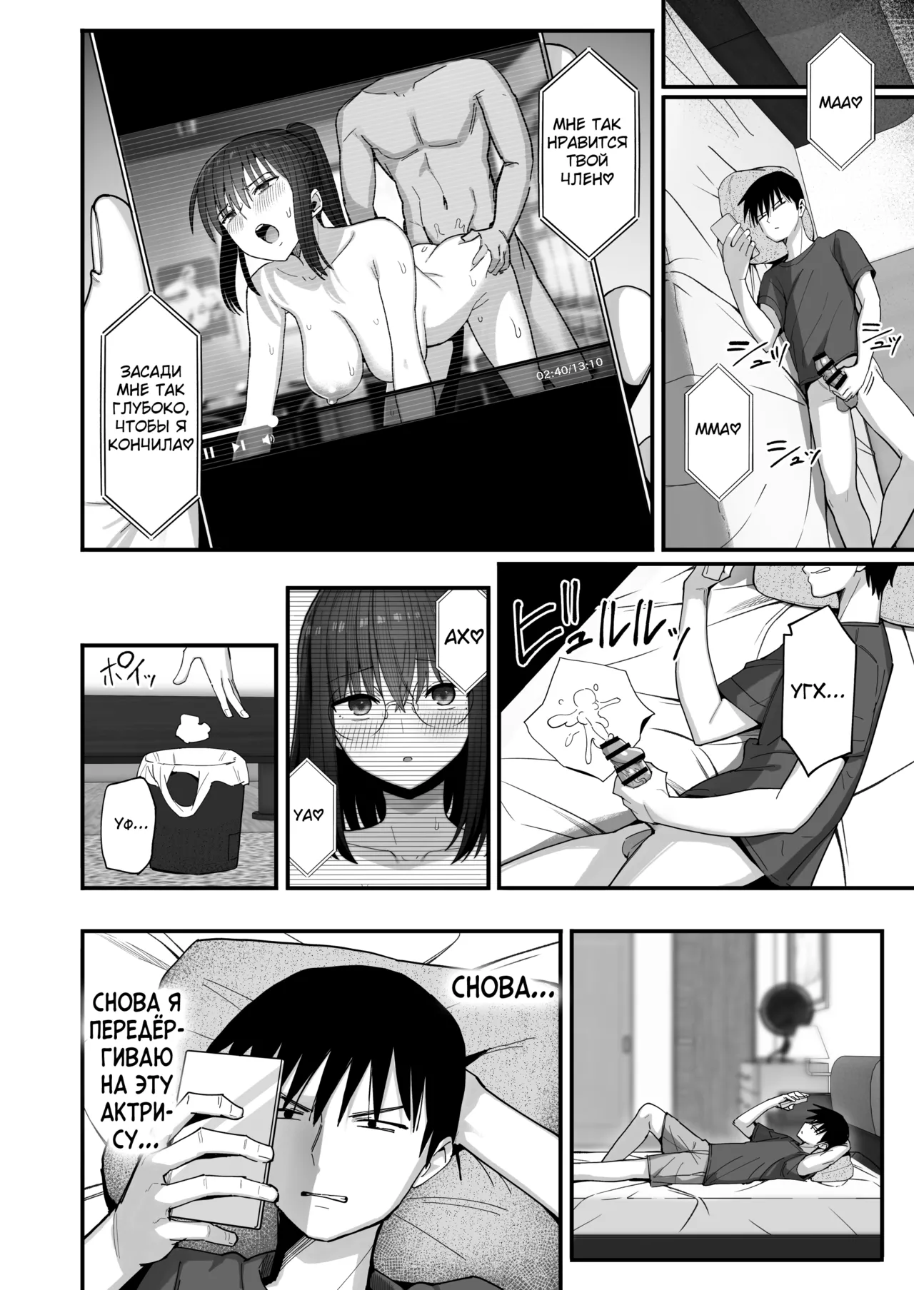 [Kurumaya Koudou] Yarimoku no Kyonyuu Inkya Chan ni Oboreteremo Iidesuka? [Russian] {Quarter8817} [Digital] image number 27