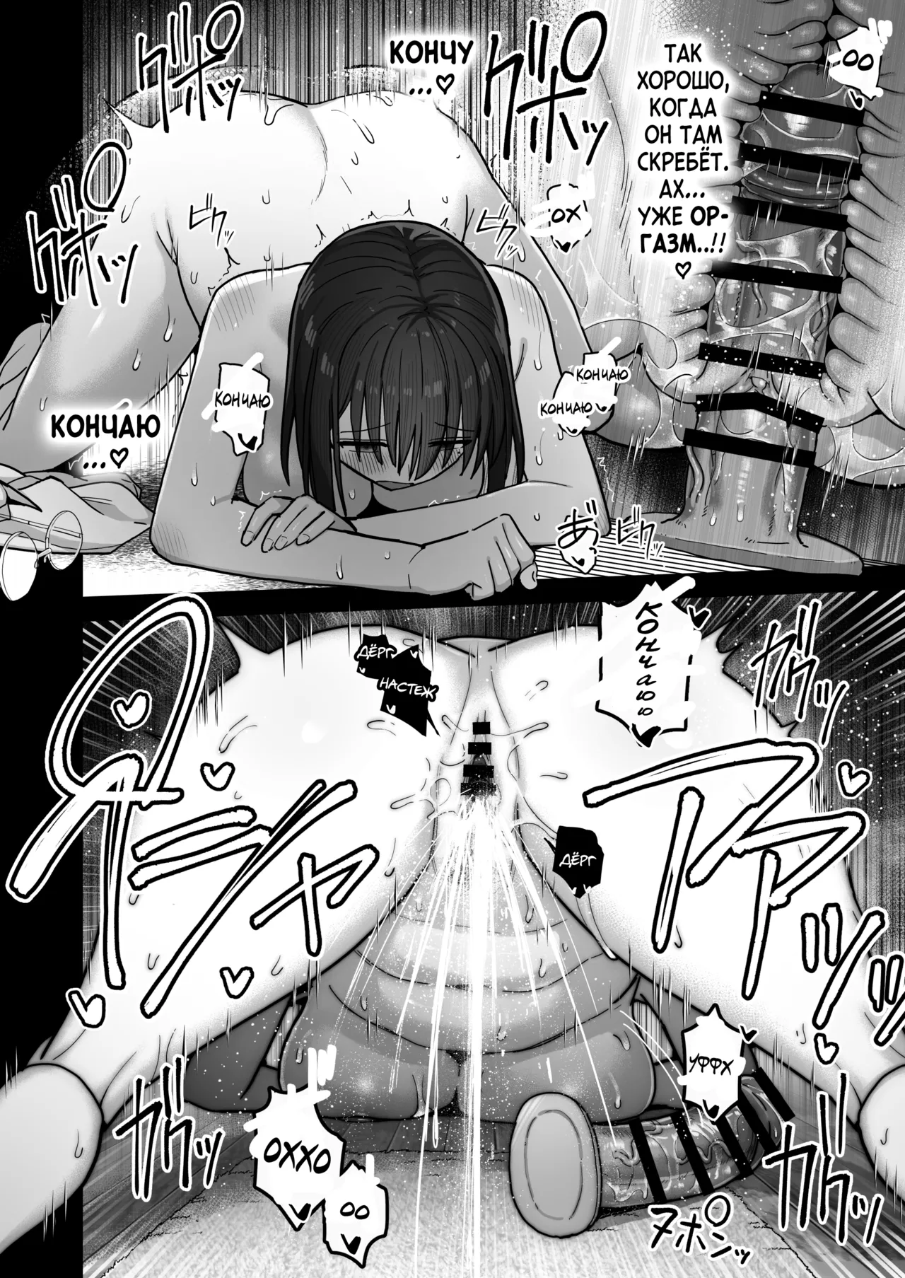 [Kurumaya Koudou] Yarimoku no Kyonyuu Inkya Chan ni Oboreteremo Iidesuka? [Russian] {Quarter8817} [Digital] image number 47