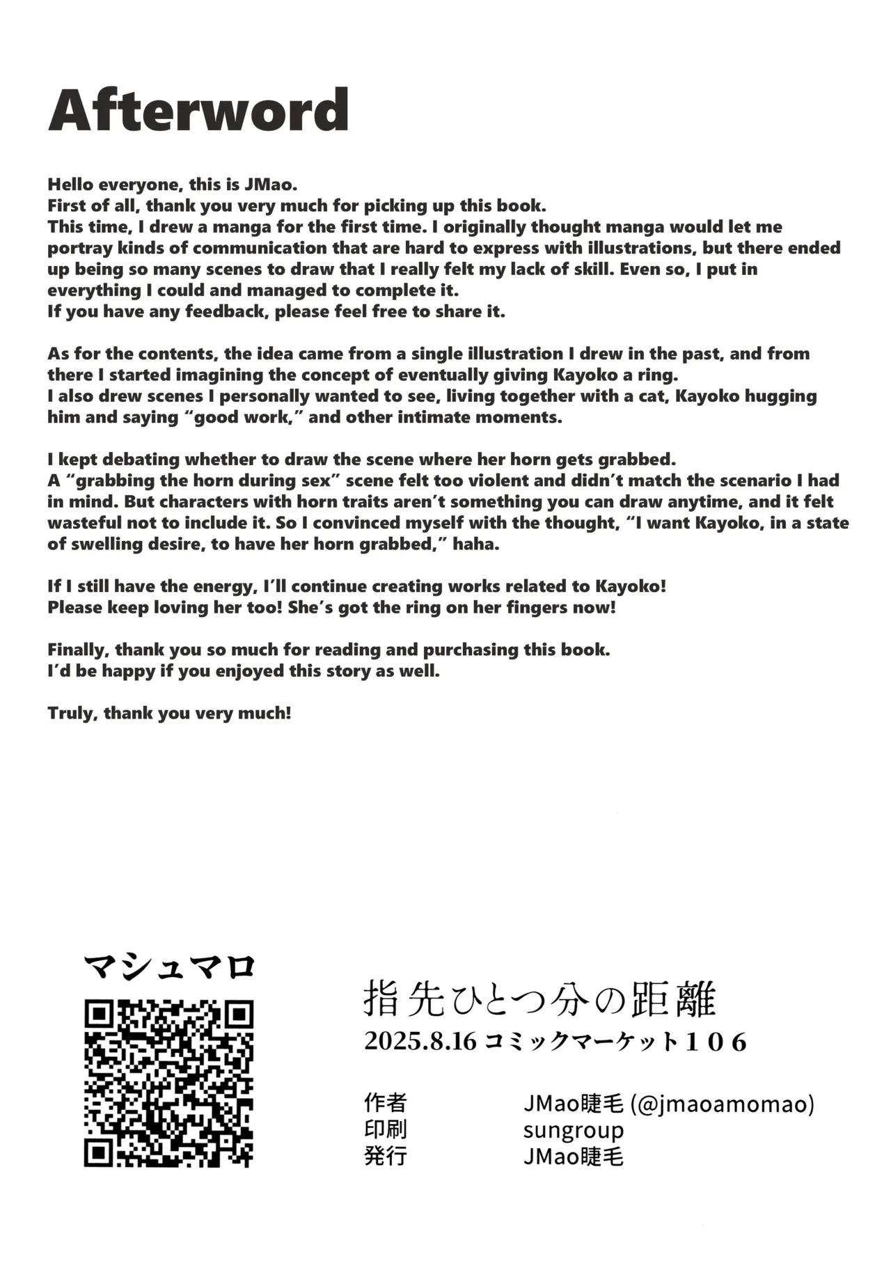 (C106) [JMao (Jmao Matsuge)] Yubisaki Hitotsu-bun Kyori | A Fingertip Away  (Blue Archive) [DeppoTL] image number 27