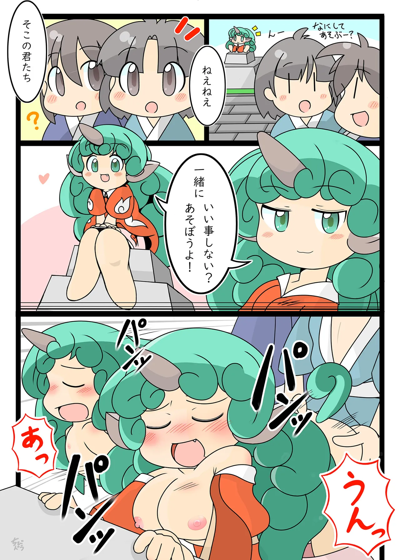 (Kouuroumu 21) [Yoidukiyo (Various)] Hakurei Jinja no H na Komainu Goudou (Touhou Project) 图片编号 10