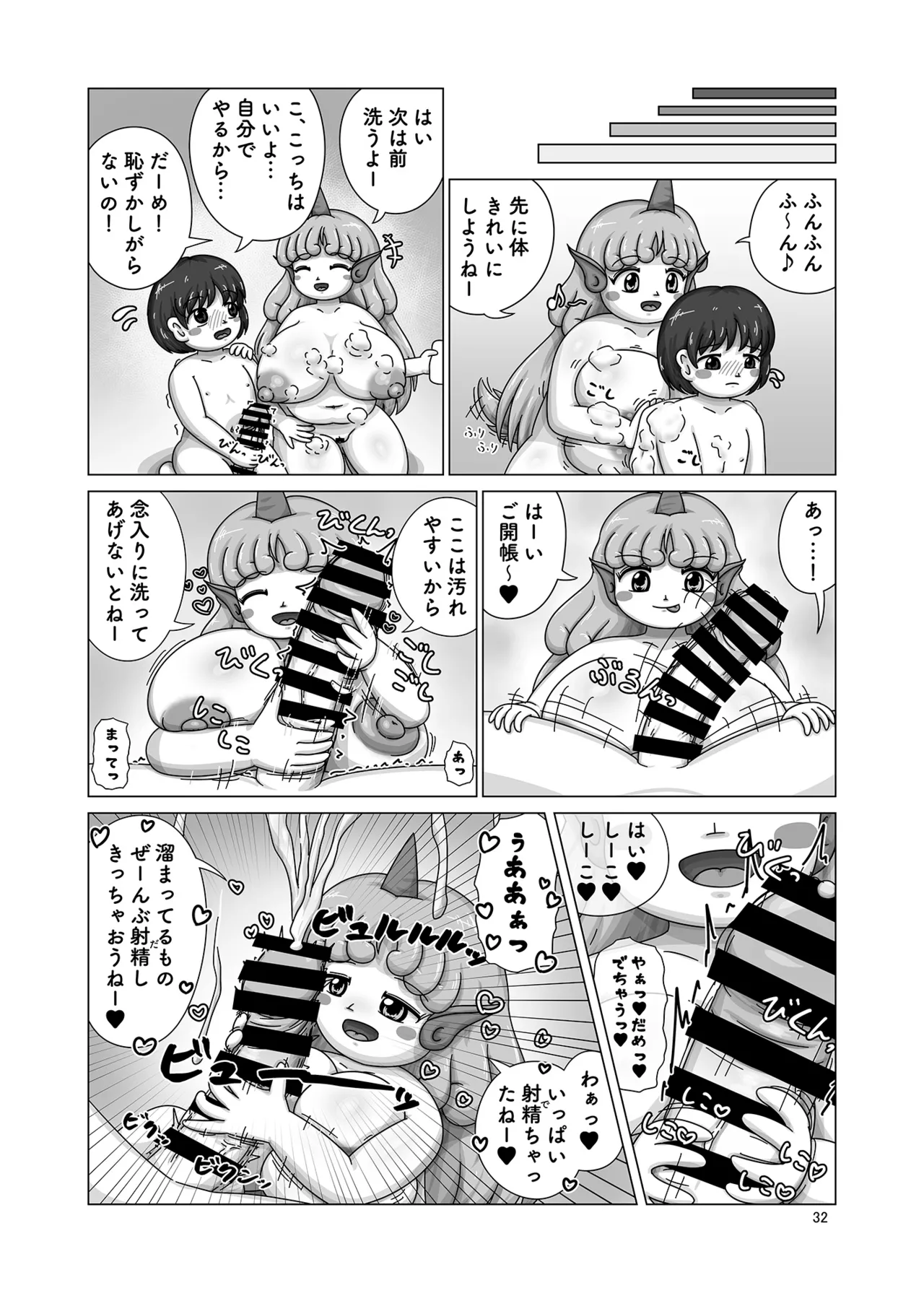 (Kouuroumu 21) [Yoidukiyo (Various)] Hakurei Jinja no H na Komainu Goudou (Touhou Project) 图片编号 31