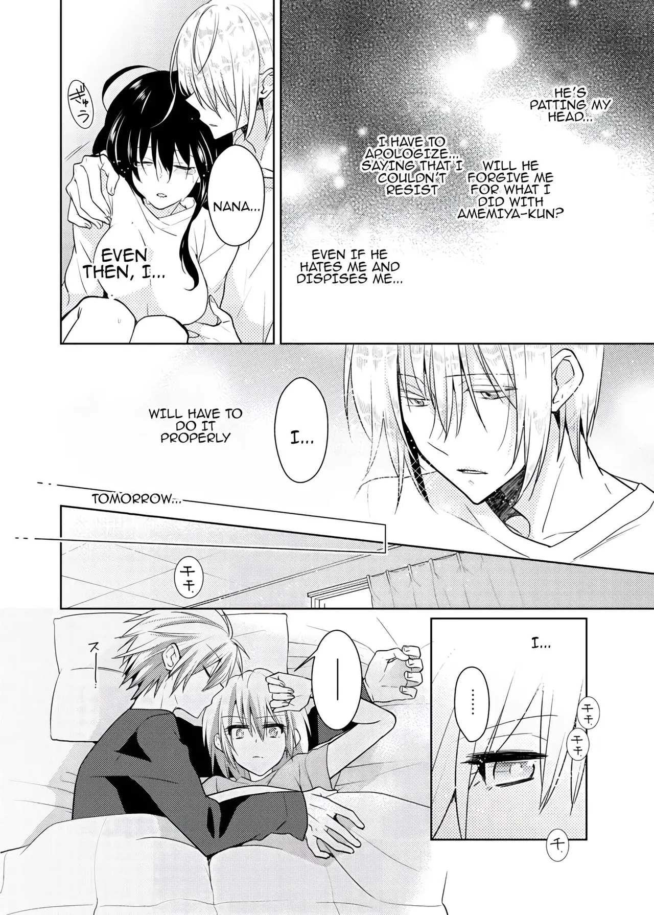 [Satoru] nikutai change. ～Oni-chan no karada de iku nante!! ~ | Body change. ~ Cumming with Onii-chan's body!!～4 [Tenuous Scans] image number 13