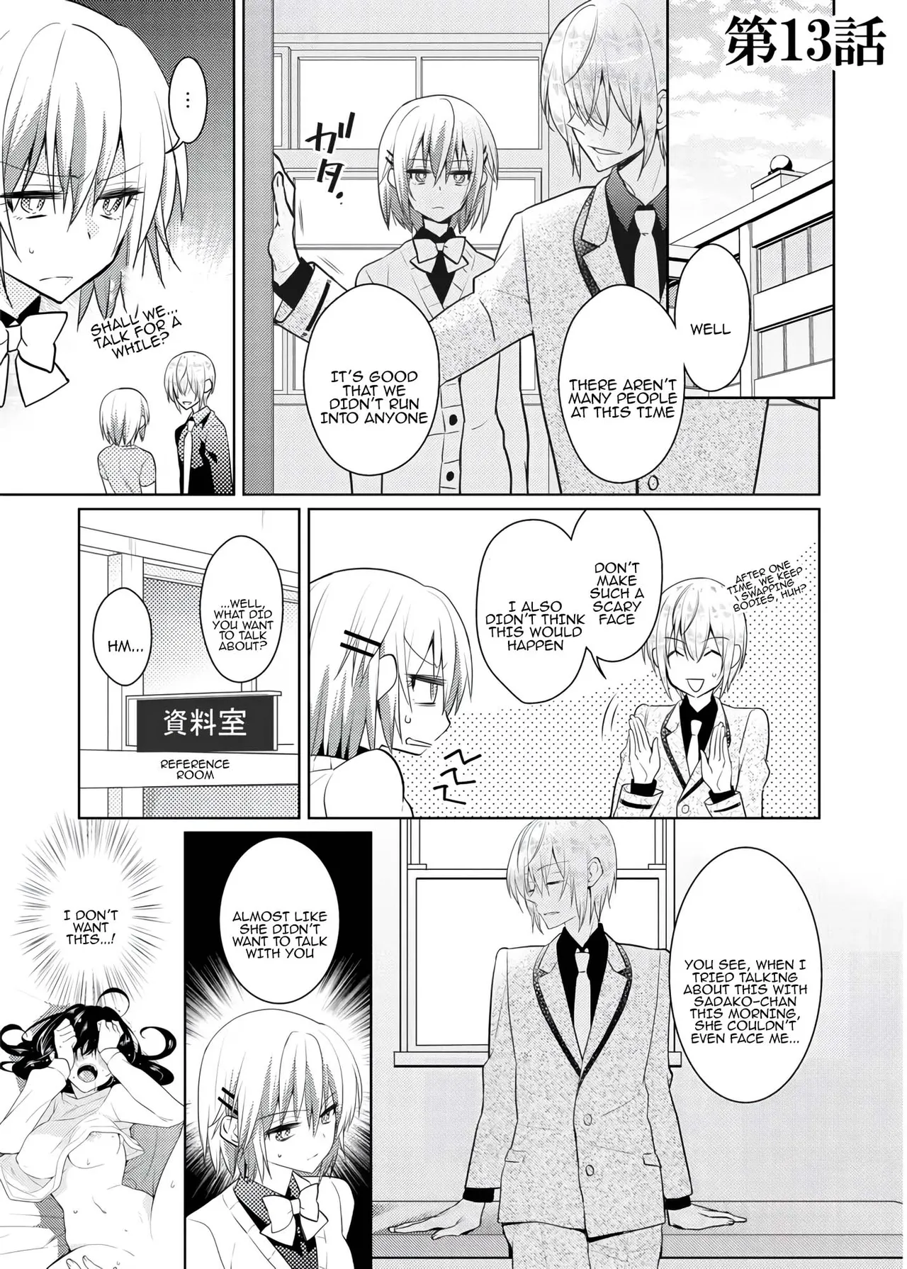 [Satoru] nikutai change. ～Oni-chan no karada de iku nante!! ~ | Body change. ~ Cumming with Onii-chan's body!!～4 [Tenuous Scans] image number 16