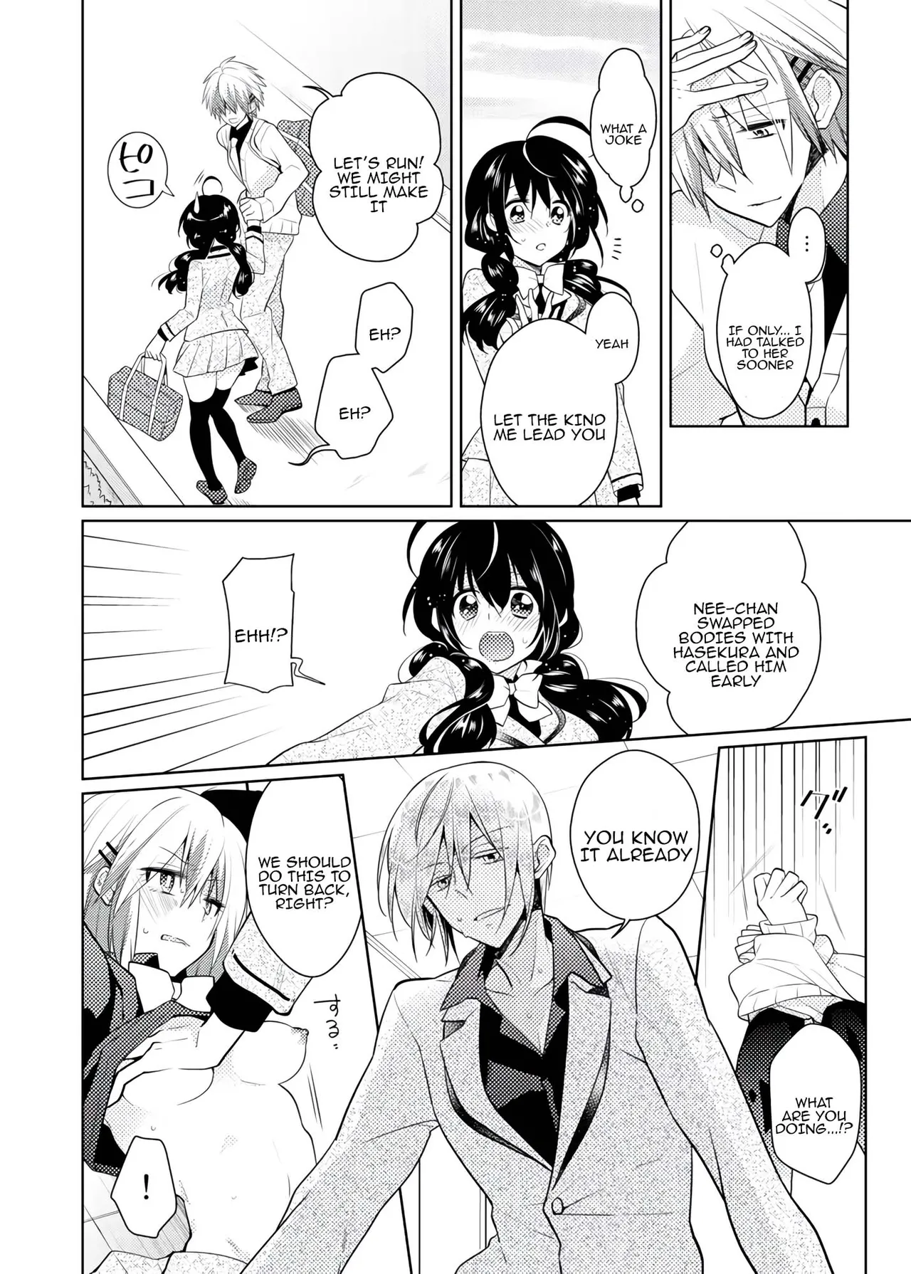 [Satoru] nikutai change. ～Oni-chan no karada de iku nante!! ~ | Body change. ~ Cumming with Onii-chan's body!!～4 [Tenuous Scans] image number 23