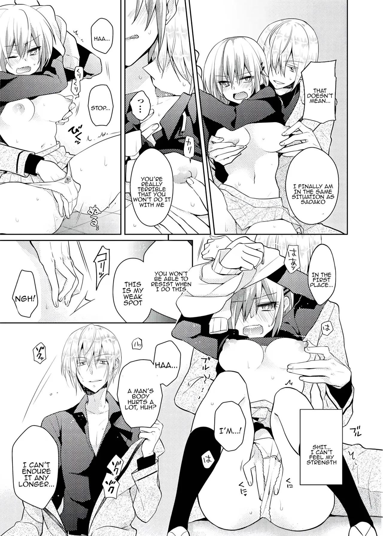 [Satoru] nikutai change. ～Oni-chan no karada de iku nante!! ~ | Body change. ~ Cumming with Onii-chan's body!!～4 [Tenuous Scans] image number 24