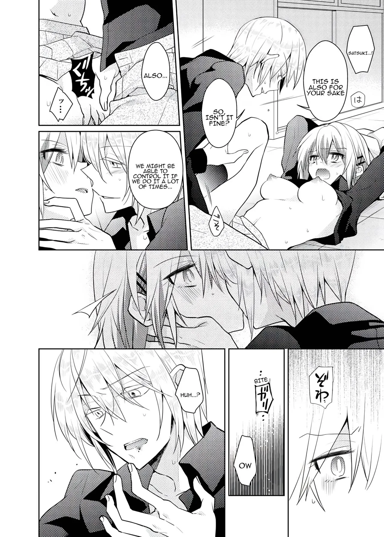 [Satoru] nikutai change. ～Oni-chan no karada de iku nante!! ~ | Body change. ~ Cumming with Onii-chan's body!!～4 [Tenuous Scans] image number 25