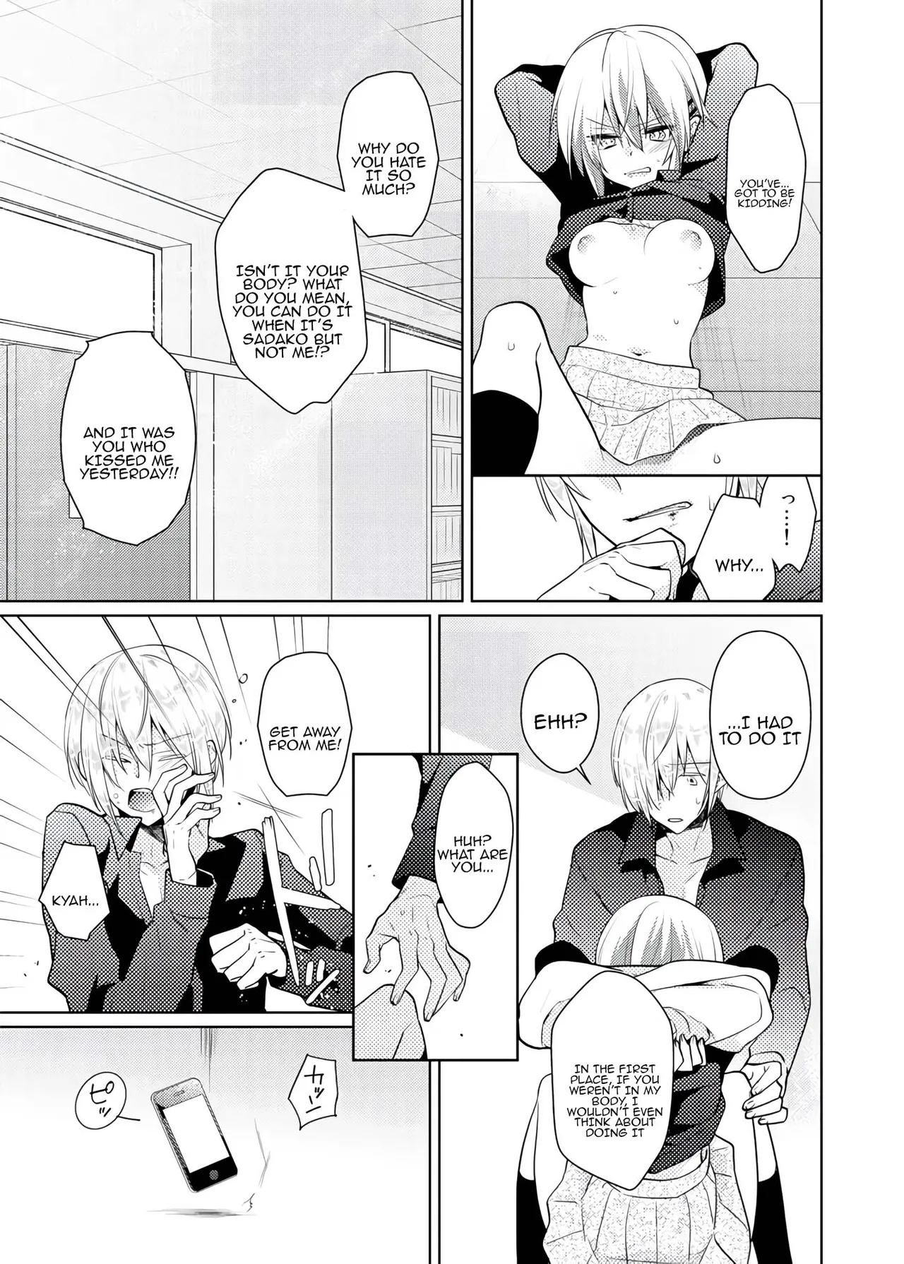 [Satoru] nikutai change. ～Oni-chan no karada de iku nante!! ~ | Body change. ~ Cumming with Onii-chan's body!!～4 [Tenuous Scans] image number 26