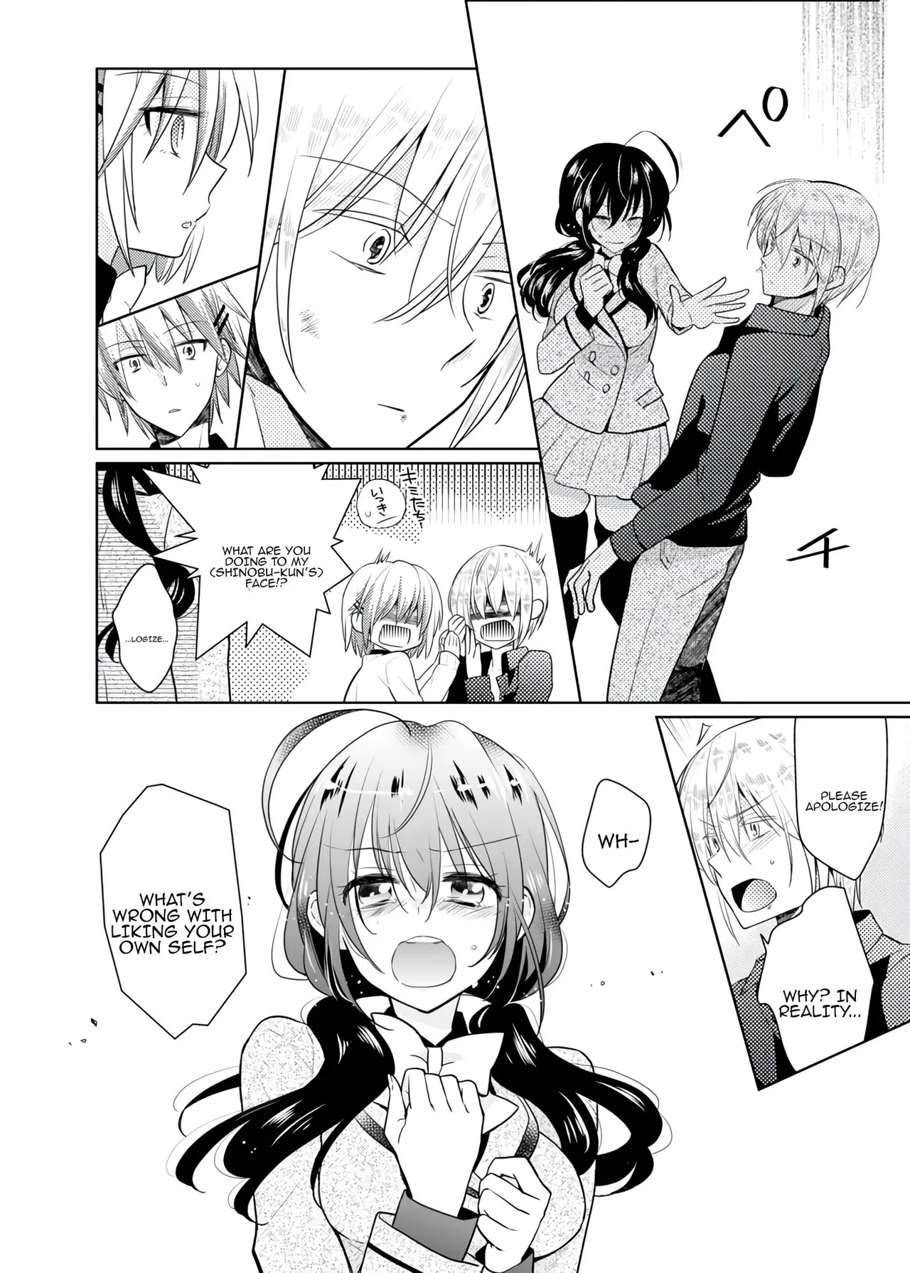 [Satoru] nikutai change. ～Oni-chan no karada de iku nante!! ~ | Body change. ~ Cumming with Onii-chan's body!!～4 [Tenuous Scans] image number 31