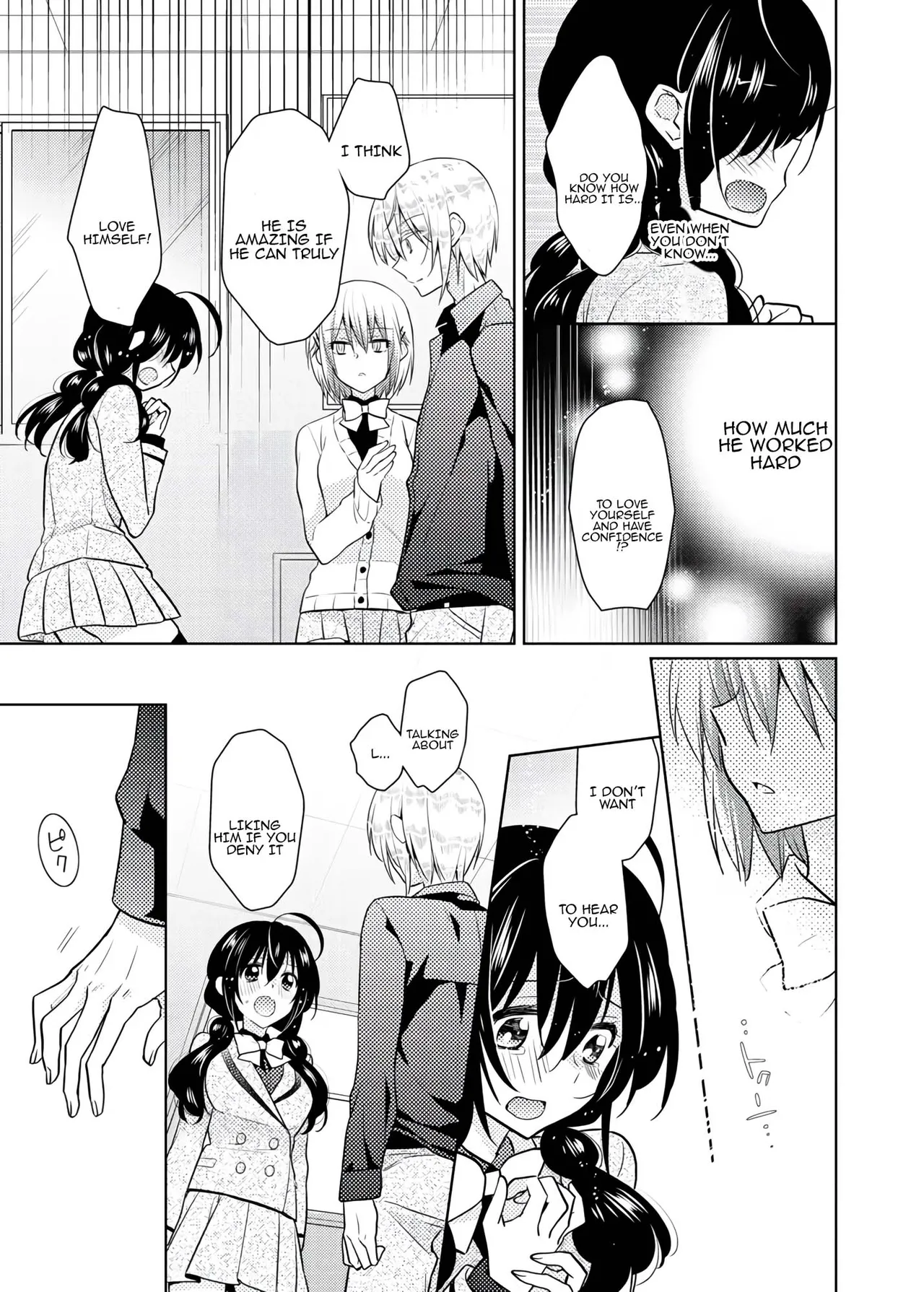 [Satoru] nikutai change. ～Oni-chan no karada de iku nante!! ~ | Body change. ~ Cumming with Onii-chan's body!!～4 [Tenuous Scans] image number 32