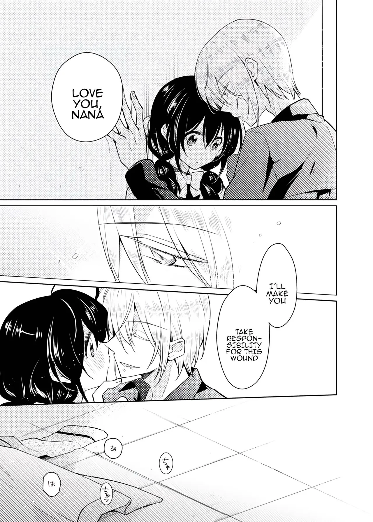 [Satoru] nikutai change. ～Oni-chan no karada de iku nante!! ~ | Body change. ~ Cumming with Onii-chan's body!!～4 [Tenuous Scans] image number 40