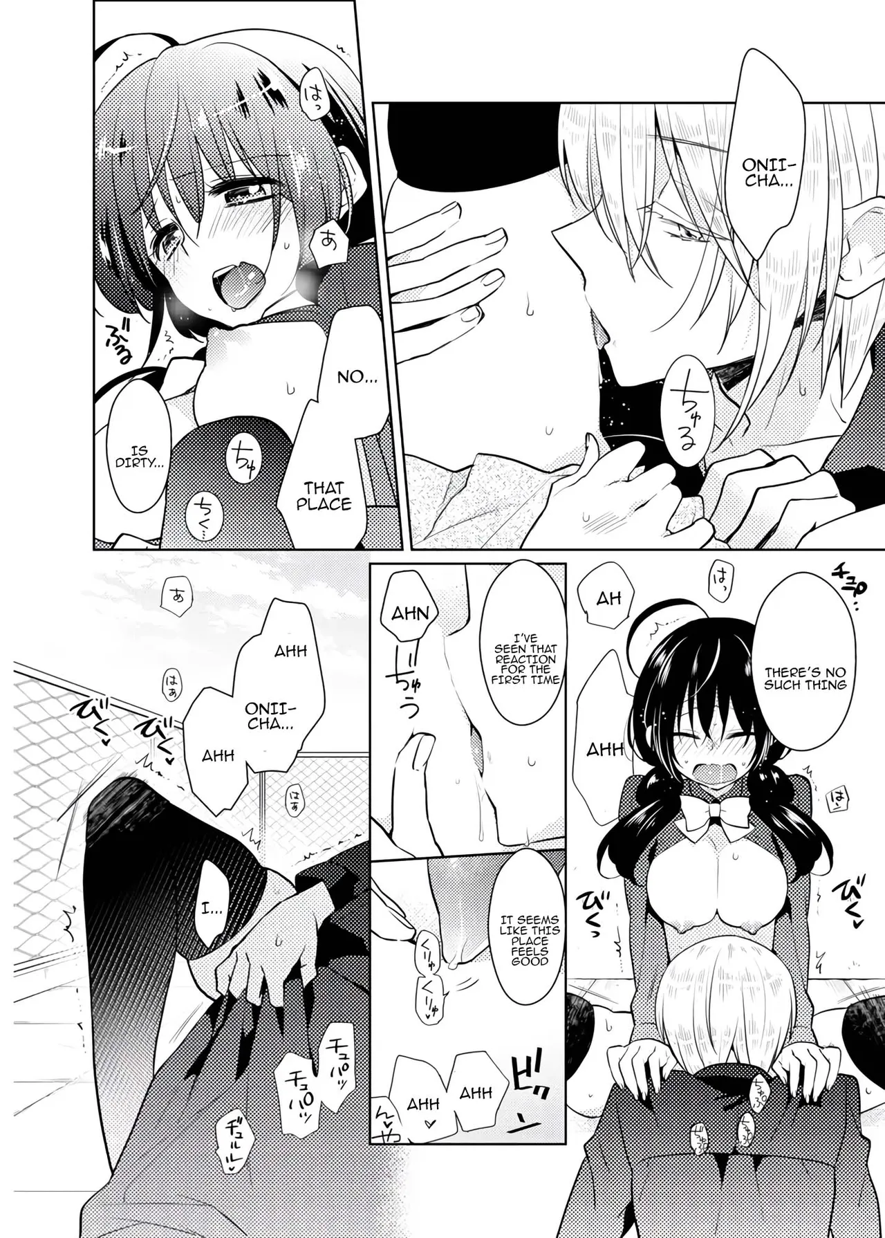 [Satoru] nikutai change. ～Oni-chan no karada de iku nante!! ~ | Body change. ~ Cumming with Onii-chan's body!!～4 [Tenuous Scans] image number 41