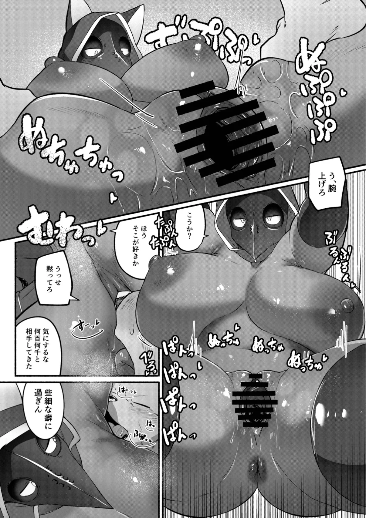 Yurari_yr Manga 이미지 번호 14