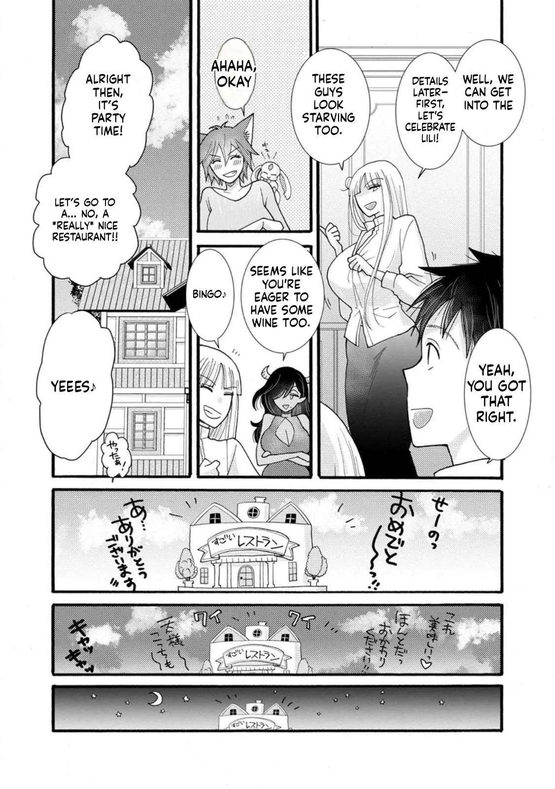 Ch. 28.2 - I Want to Earn Money Using the Skills I’ve Been Given and Flirt with Beautiful Women From 이미지 번호 10