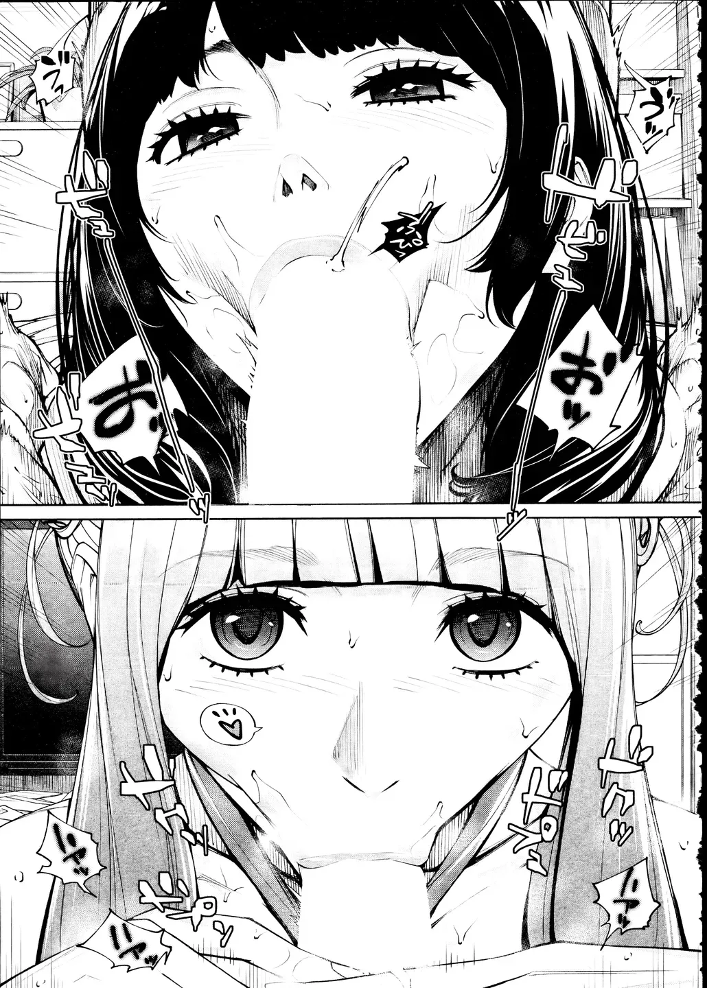 [Seto Yuuki] Yuuzai desu. Ch. 3 | 유죄입니다 3화 (COMIC Mugen Tensei 2025-12) [Korean] image number 69