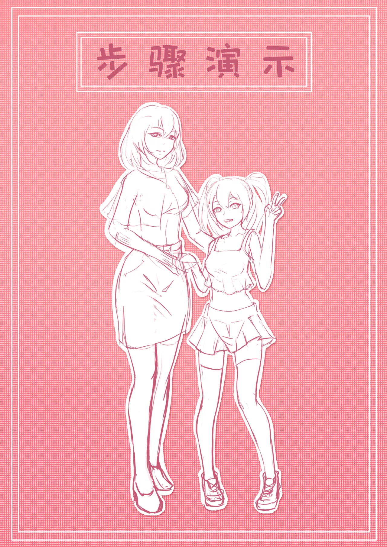 太陽沈むpixiv作品 image number 7