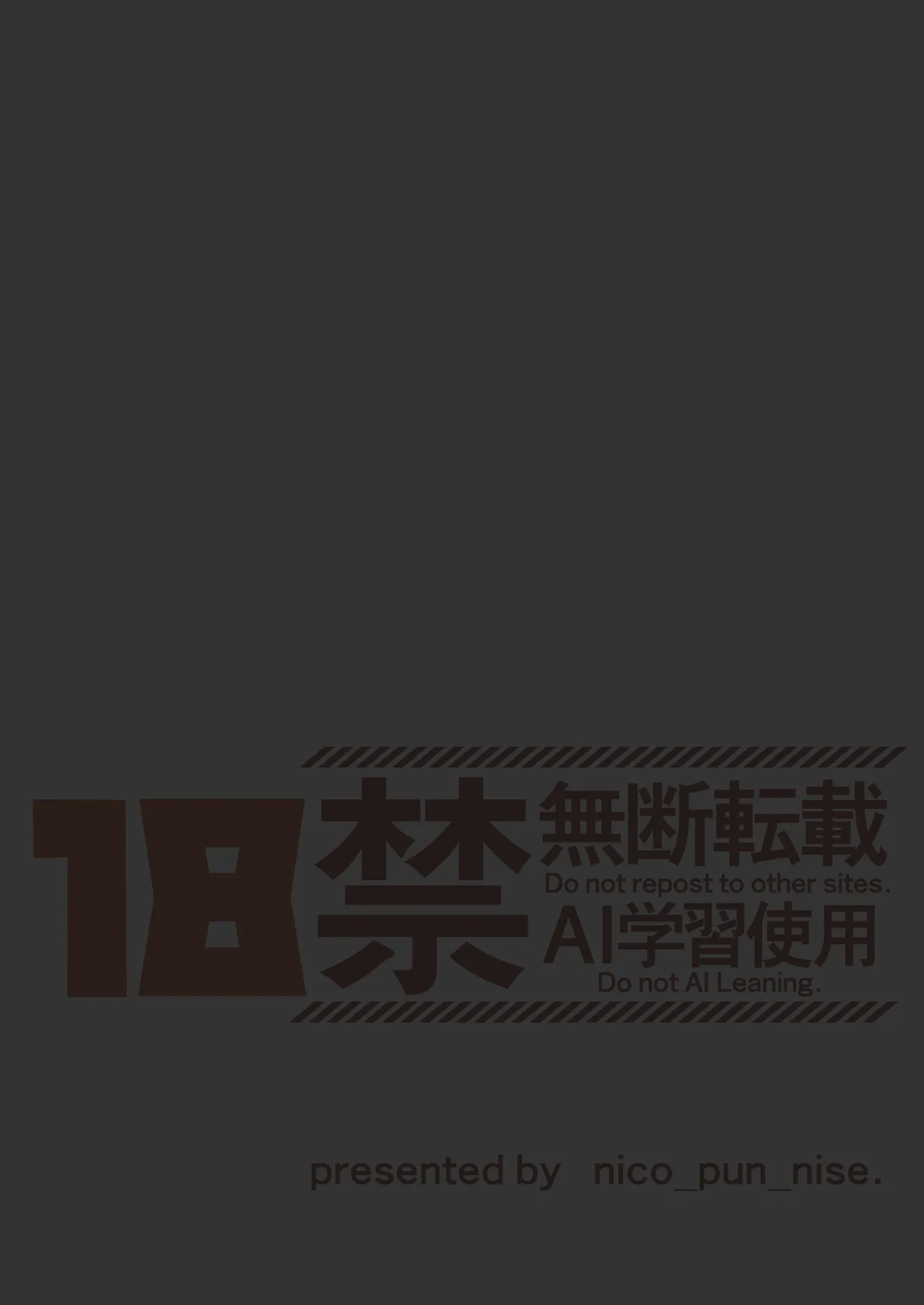 [Nico Pun Nise Gardening (Nico Pun Nise)] Rinjin wa Bekkyo-chuu no Hitozuma Moe Megumi-san | 鄰居是分居中的人妻 萌惠太太(♀) [Chinese] [Digital] image number 43