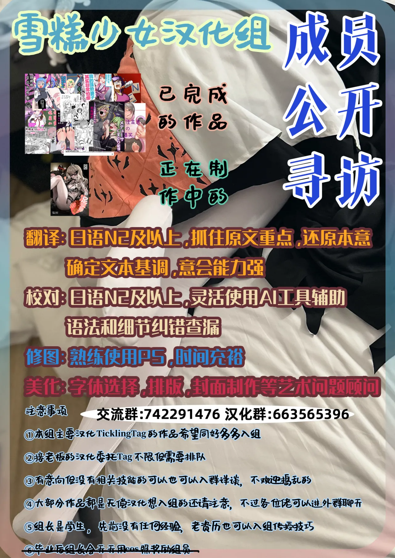 [シャイン・ナビス]浅桐美乃莉【灵能百分百】【雪糕少女汉化组】 image number 13