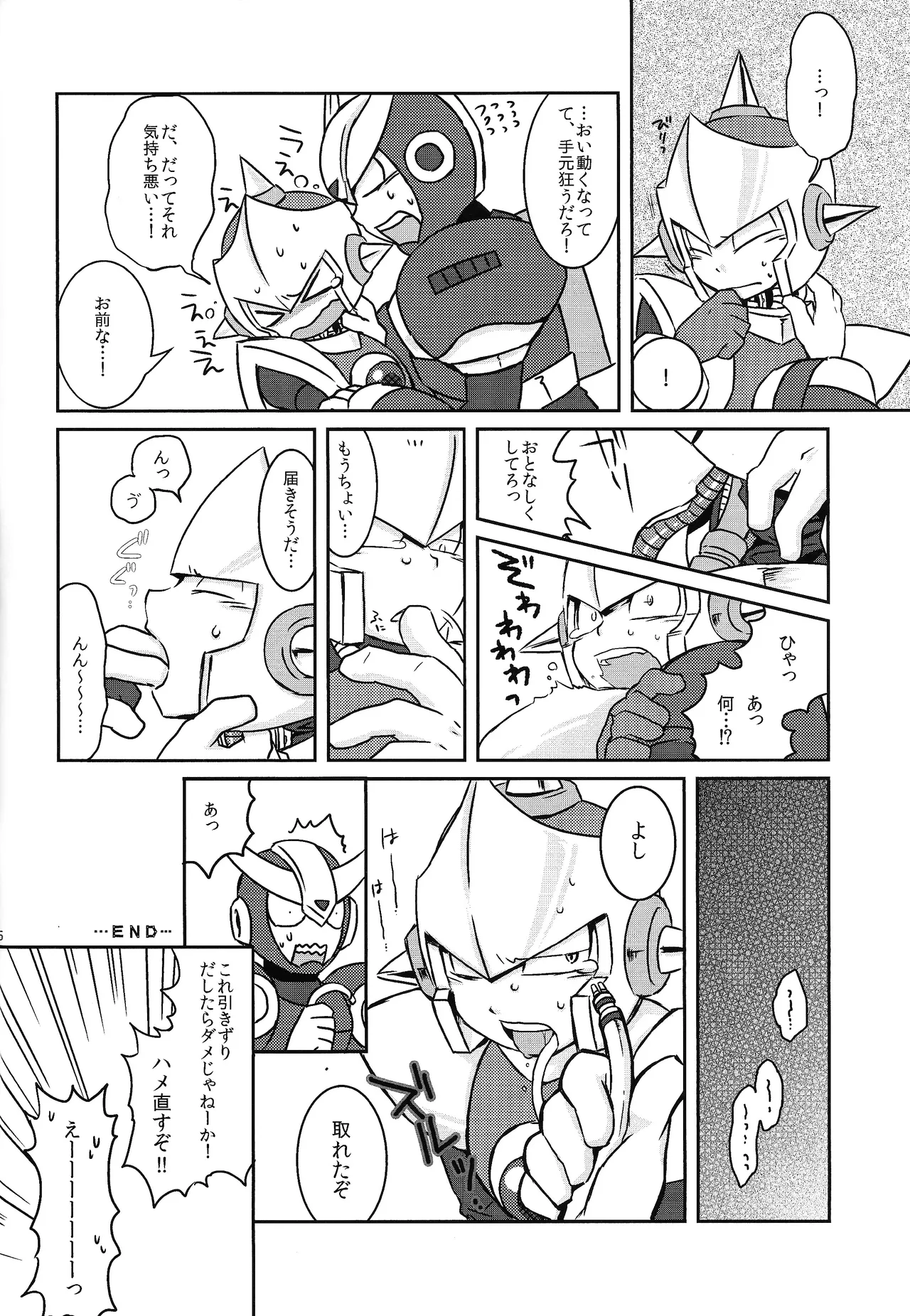 [Moyamoya surunara hakidashi chimaeba i janai (Various)] BLACK BOX (Mega Man) image number 17