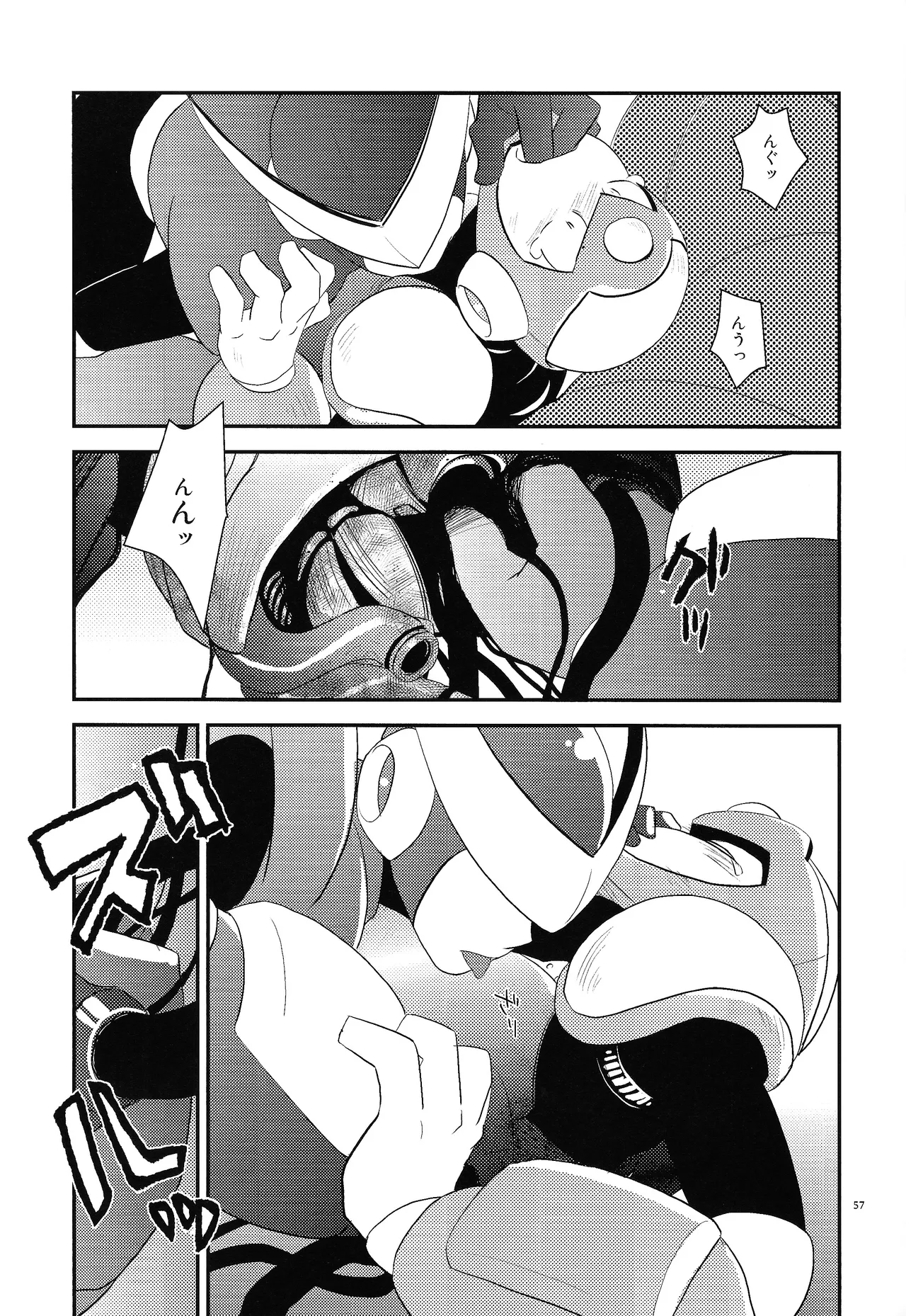 [Moyamoya surunara hakidashi chimaeba i janai (Various)] BLACK BOX (Mega Man) image number 48