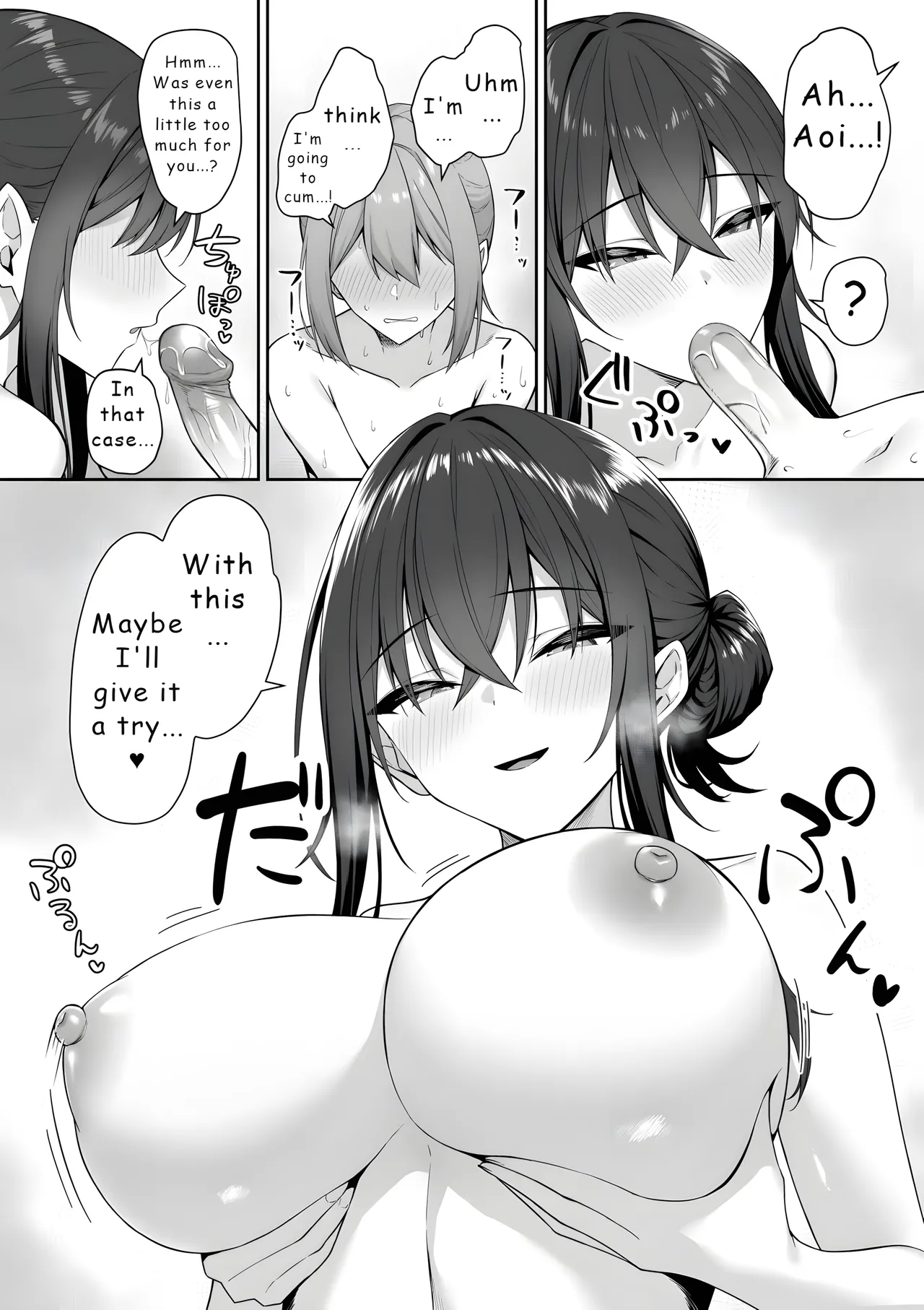 [Potato Usushio] Gal to Boku ga Seibetsu Gyakuten Mesu no Boku to Shinjin Danshi [English] [Hydranoid] 이미지 번호 42