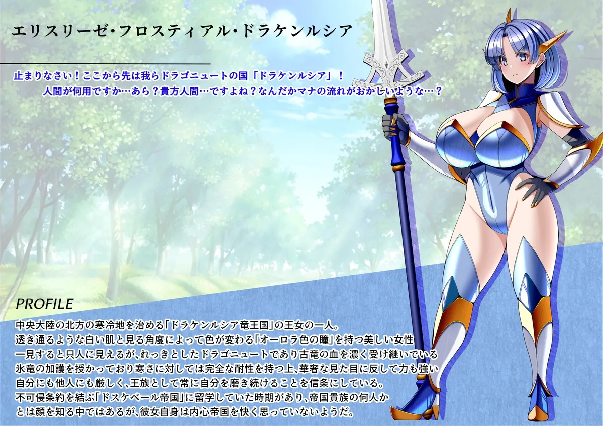 [とろ箱屋] 見守りシリーズ エリスリーゼ編 image number 1