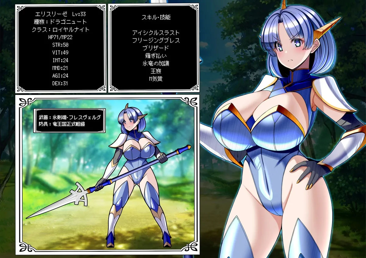 [とろ箱屋] 見守りシリーズ エリスリーゼ編 image number 2