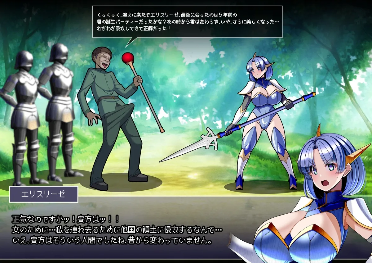 [とろ箱屋] 見守りシリーズ エリスリーゼ編 image number 4