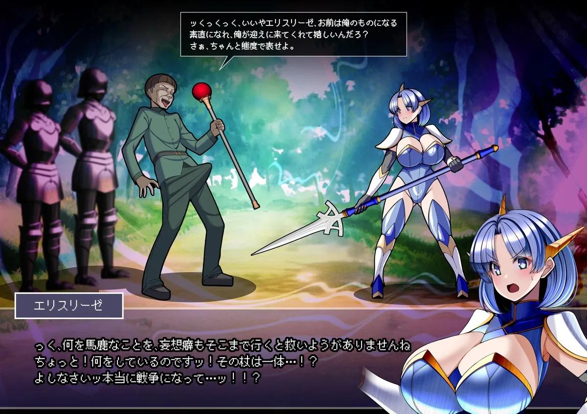 [とろ箱屋] 見守りシリーズ エリスリーゼ編 image number 6