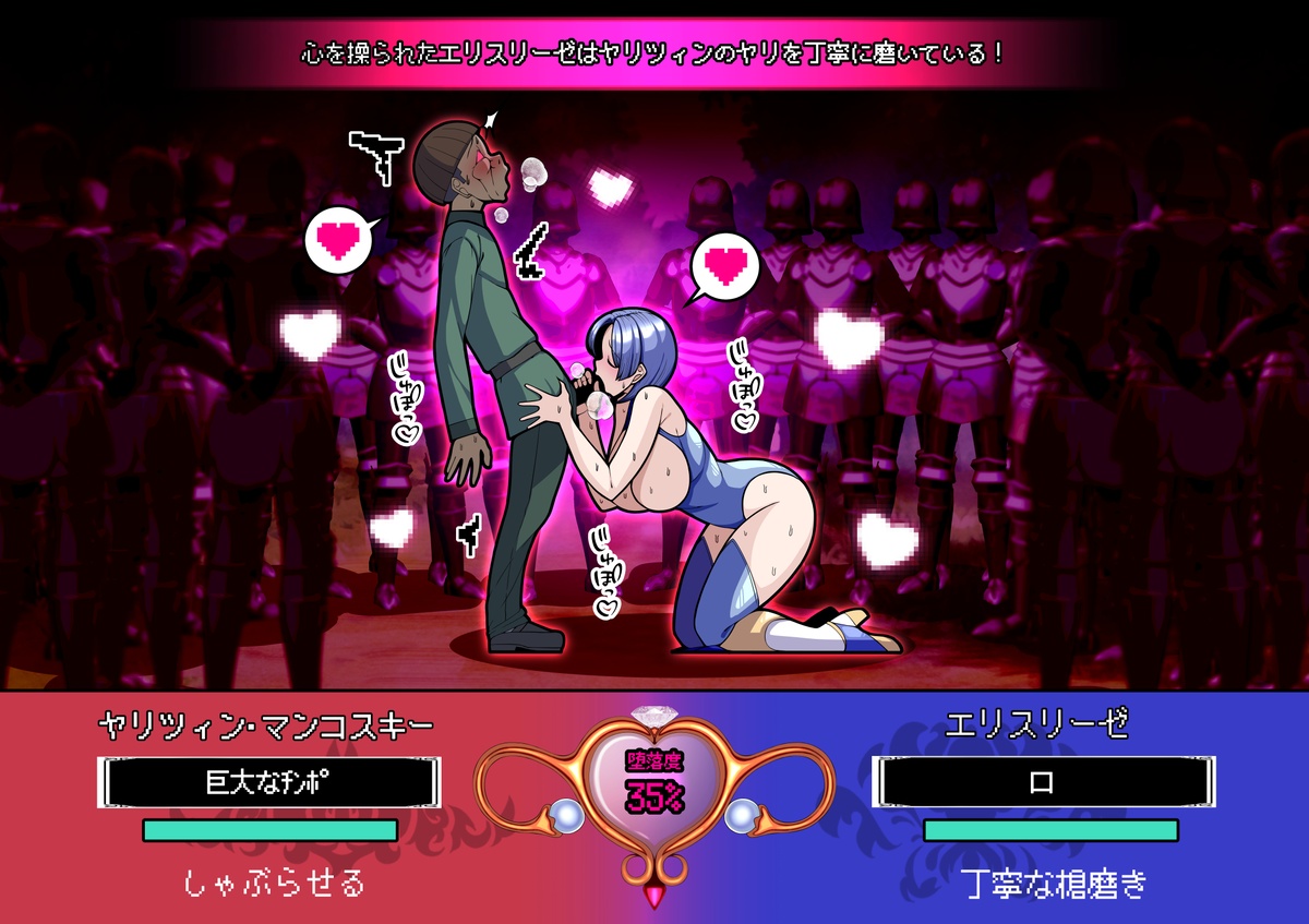 [とろ箱屋] 見守りシリーズ エリスリーゼ編 image number 14